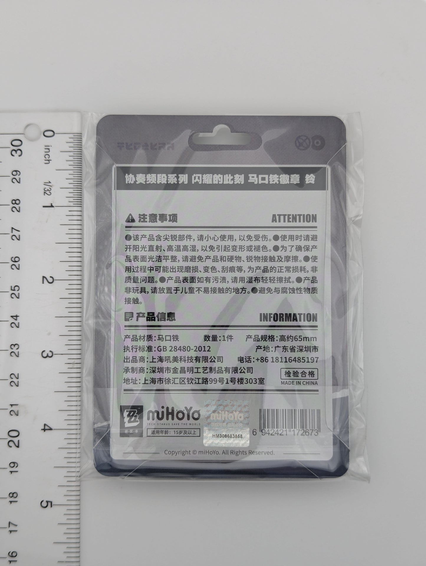 Belle Zenless Zone Zero Can Badge