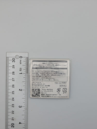 Kuro Kiryu Ensemble Stars Can Badge