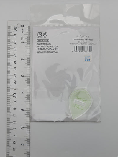 Rin Hoshizora Love Live Acrylic Stand