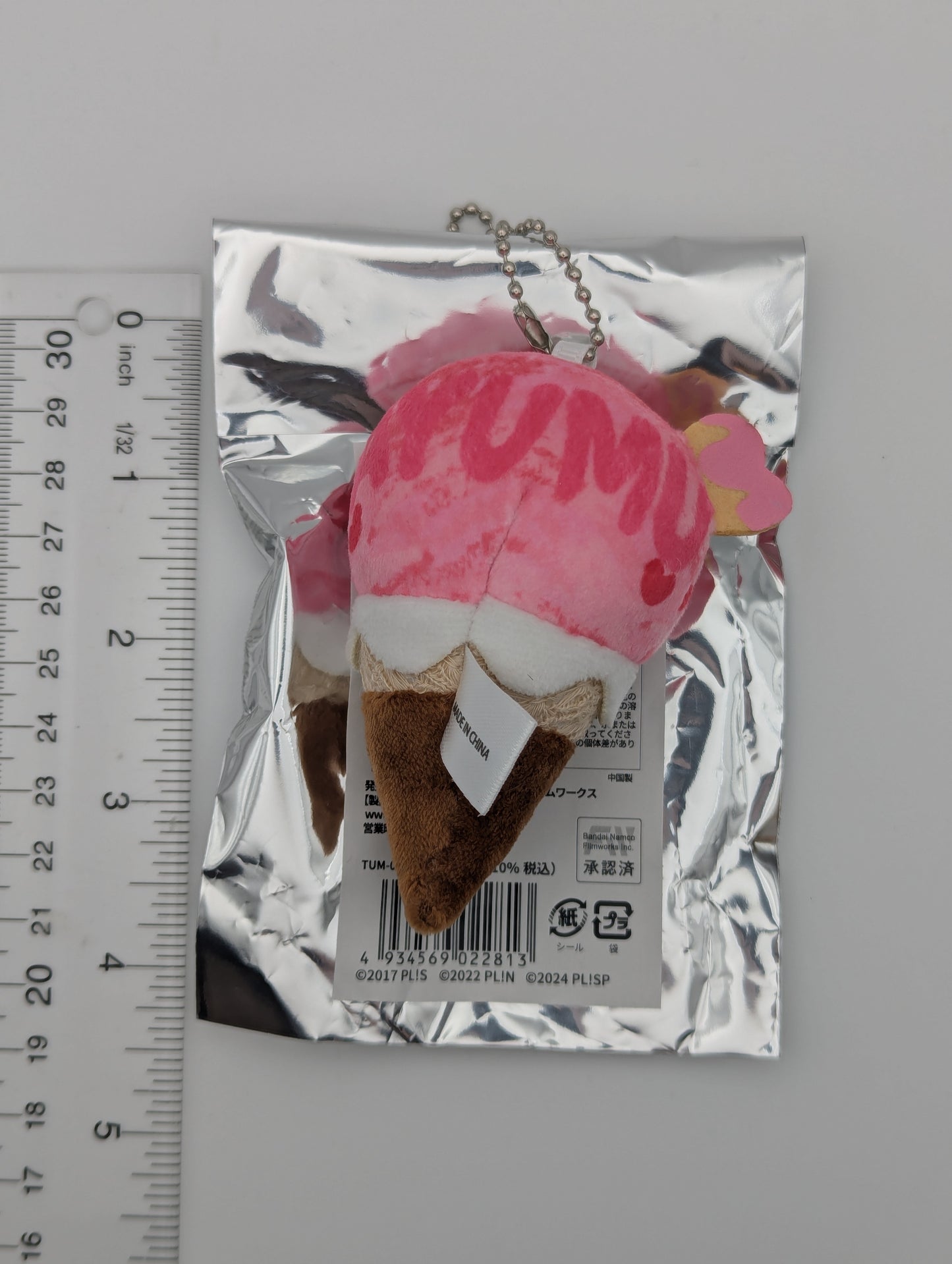 Ayumu Uehara Love Live AiScReam Plush Keychain