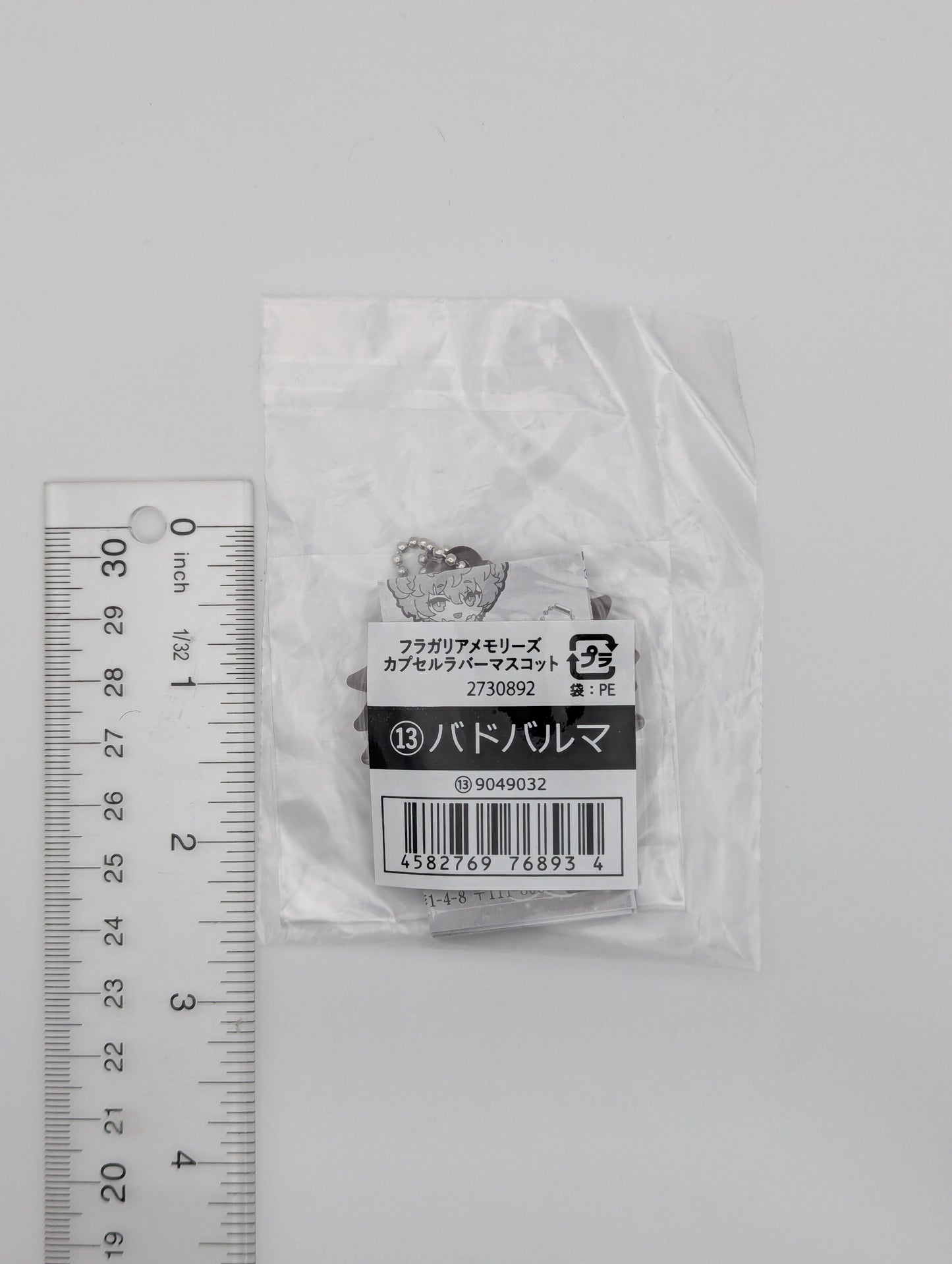 Badobarm Fragaria Memories Rubber Strap