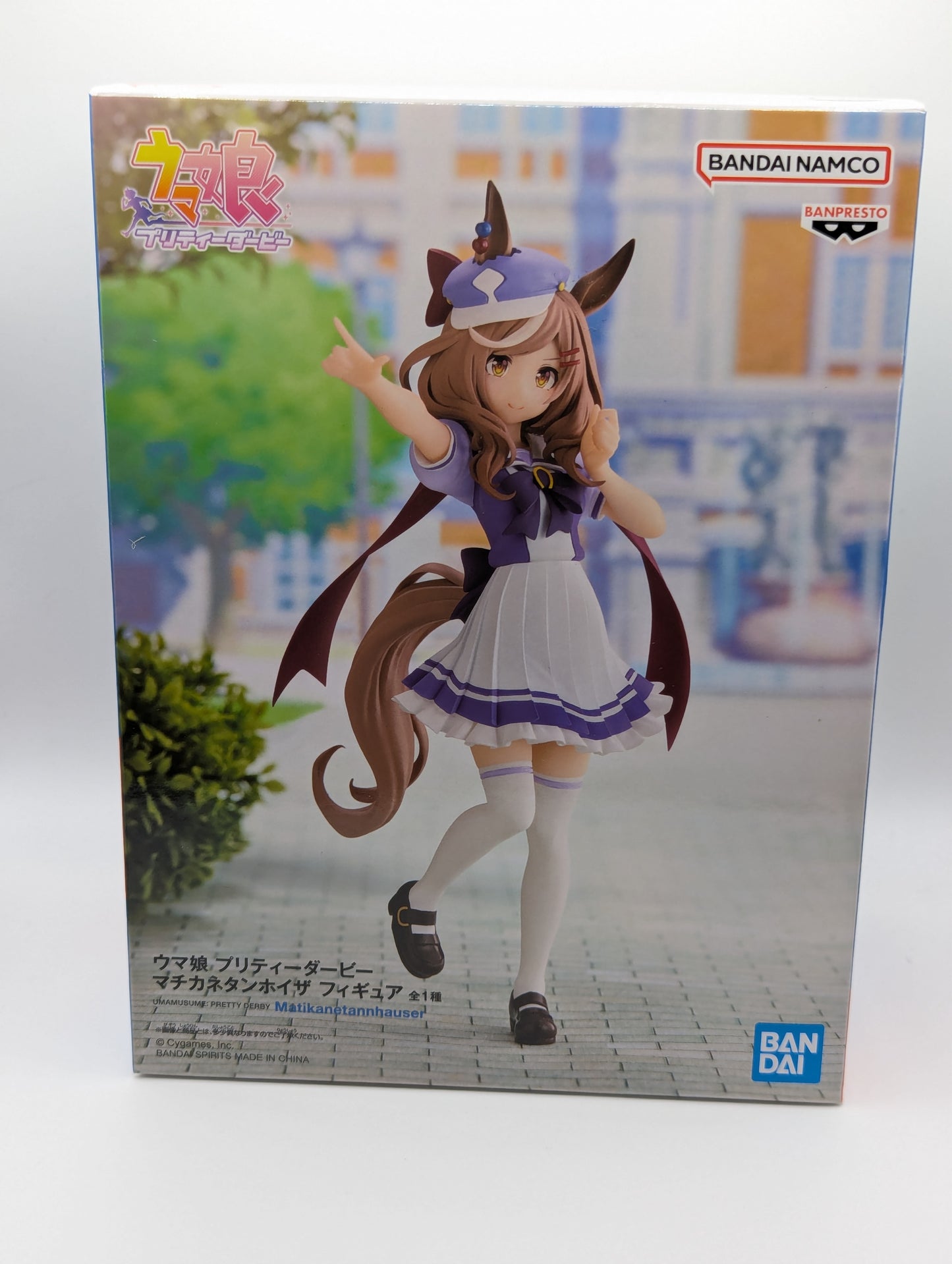 Matikanetannhauser Umamusume: Pretty Derby Banpresto Figure