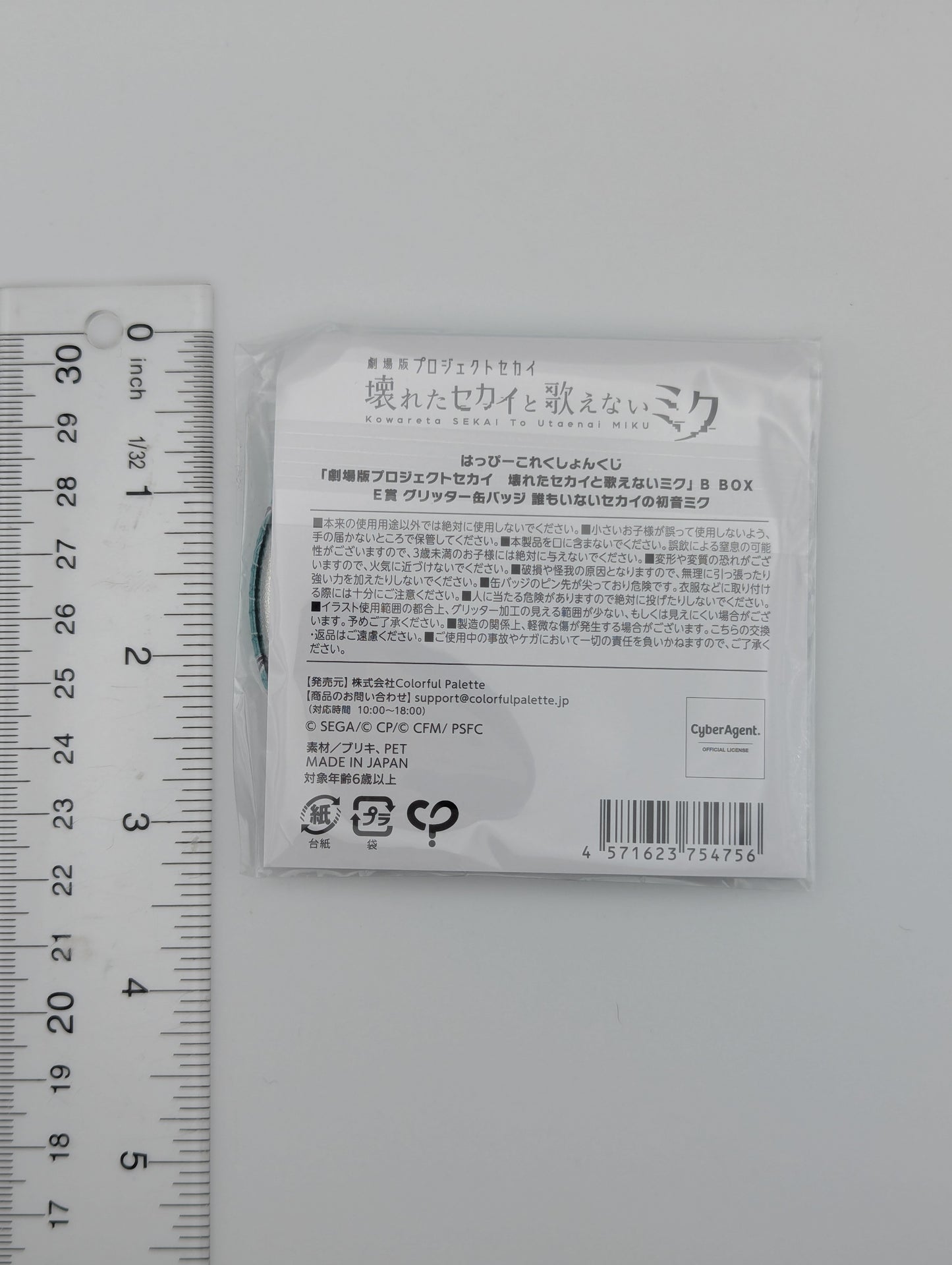 Hatsune Miku Project Sekai Kuji Can Badge