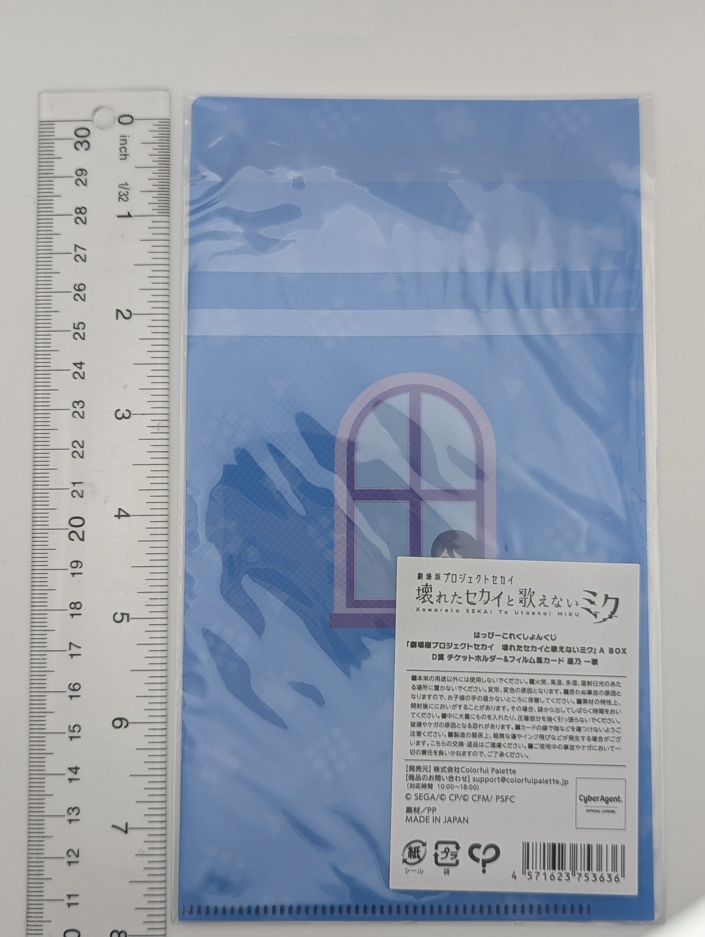 Ichika Hoshino Project Sekai Kuji Ticket Holder & Film