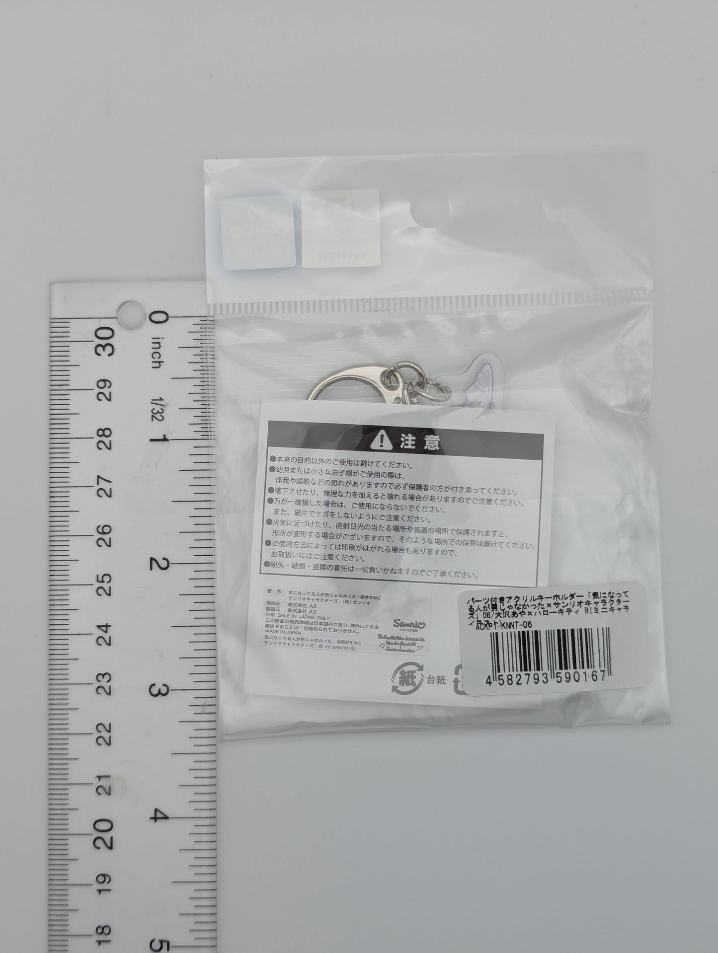 Aya Oosawa The Guy She Was Interested in Wasn't a Guy at All x Sanrio Acrylic Keychain