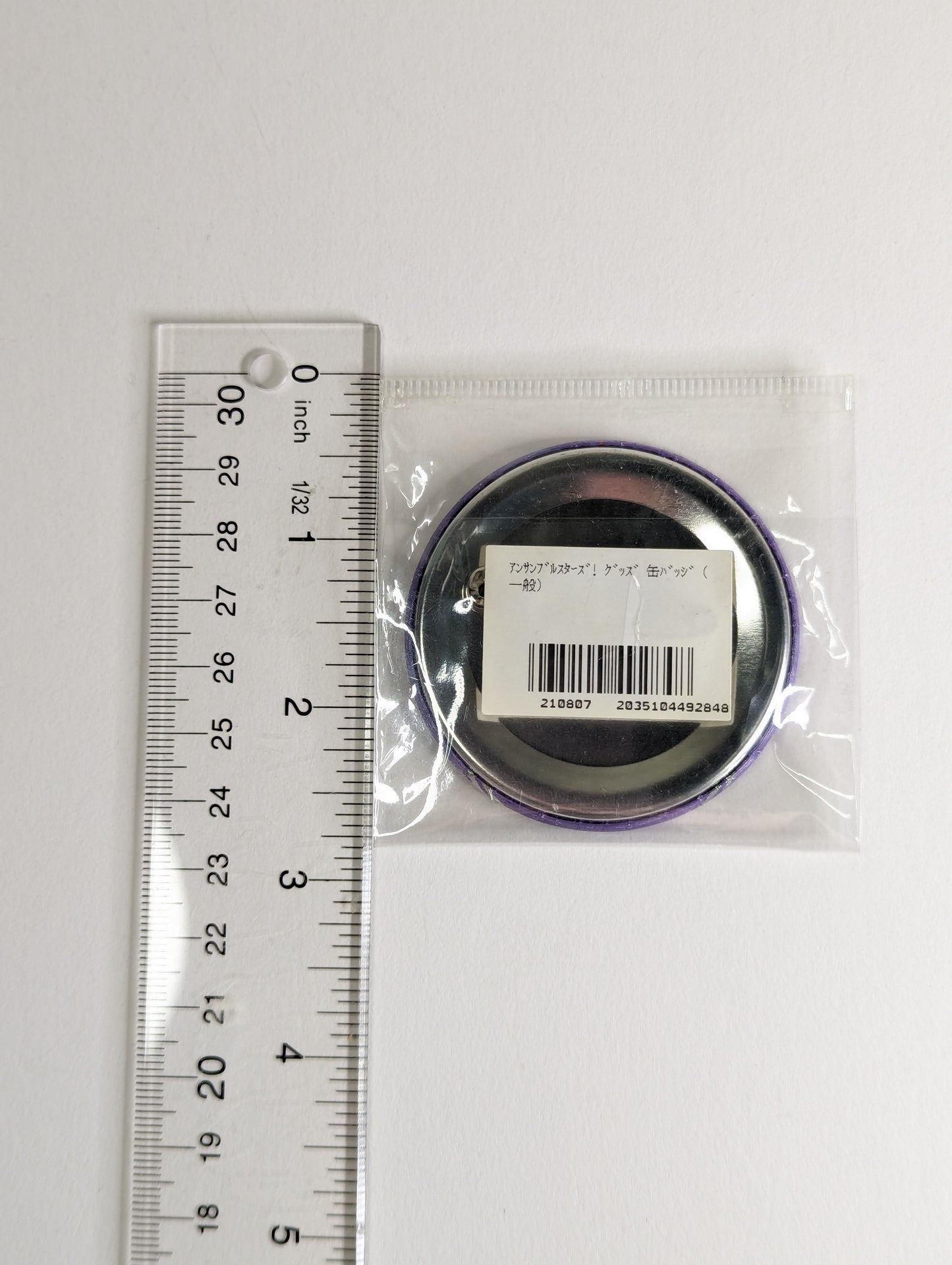 Kaoru Hakaze Ensemble Stars Can Badge