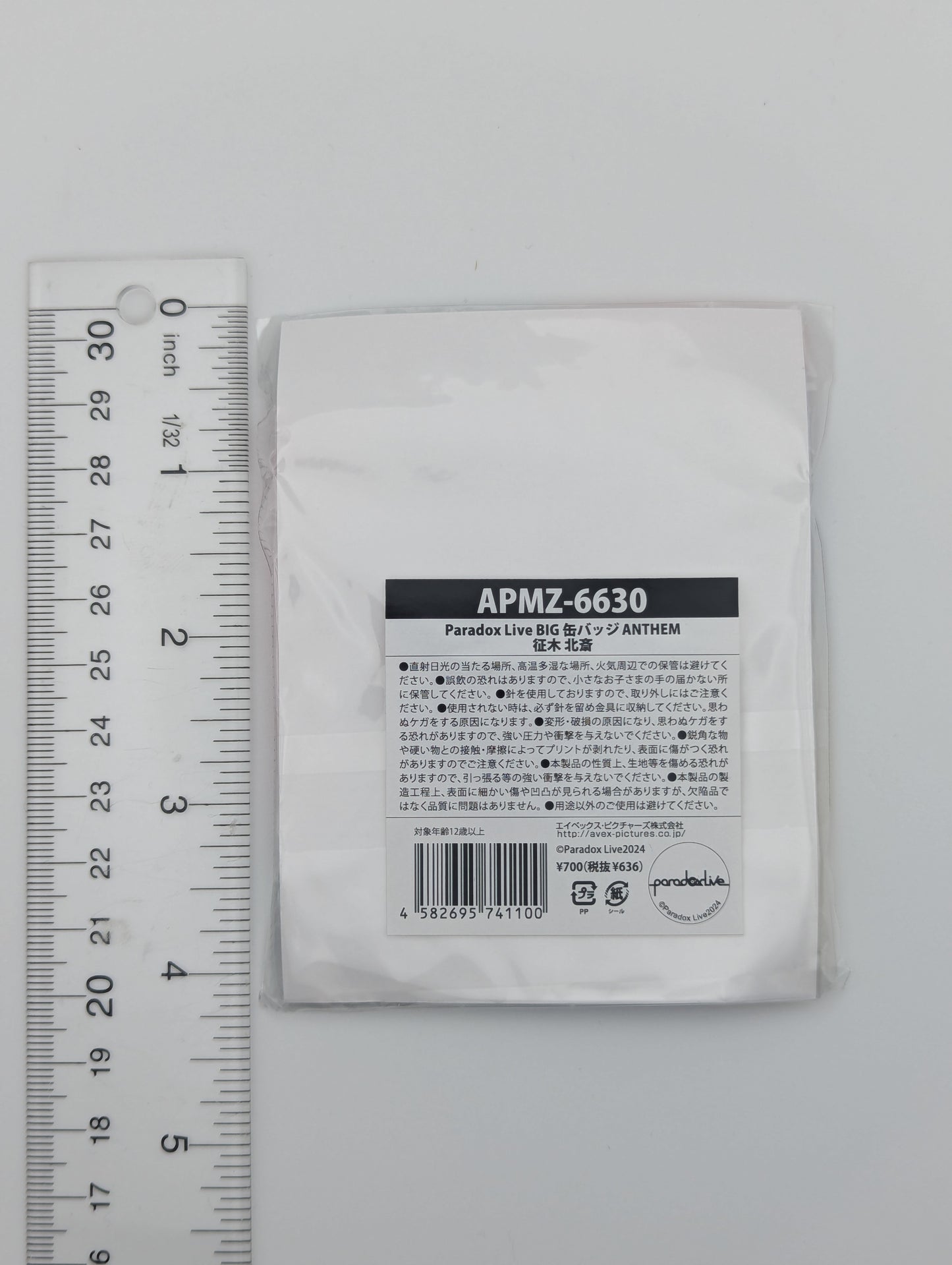 Hokusai Masaki Paradox Live Can Badge