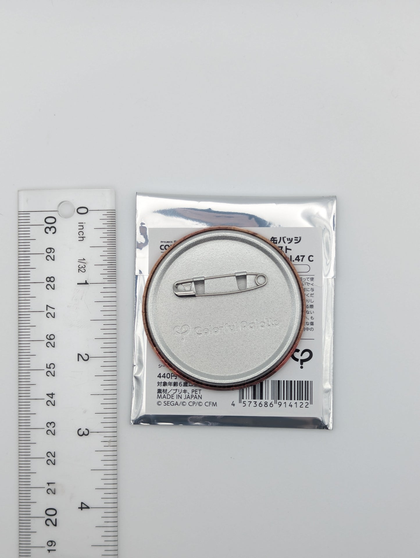 Saki Tenma Project Sekai Glitter Can Badge
