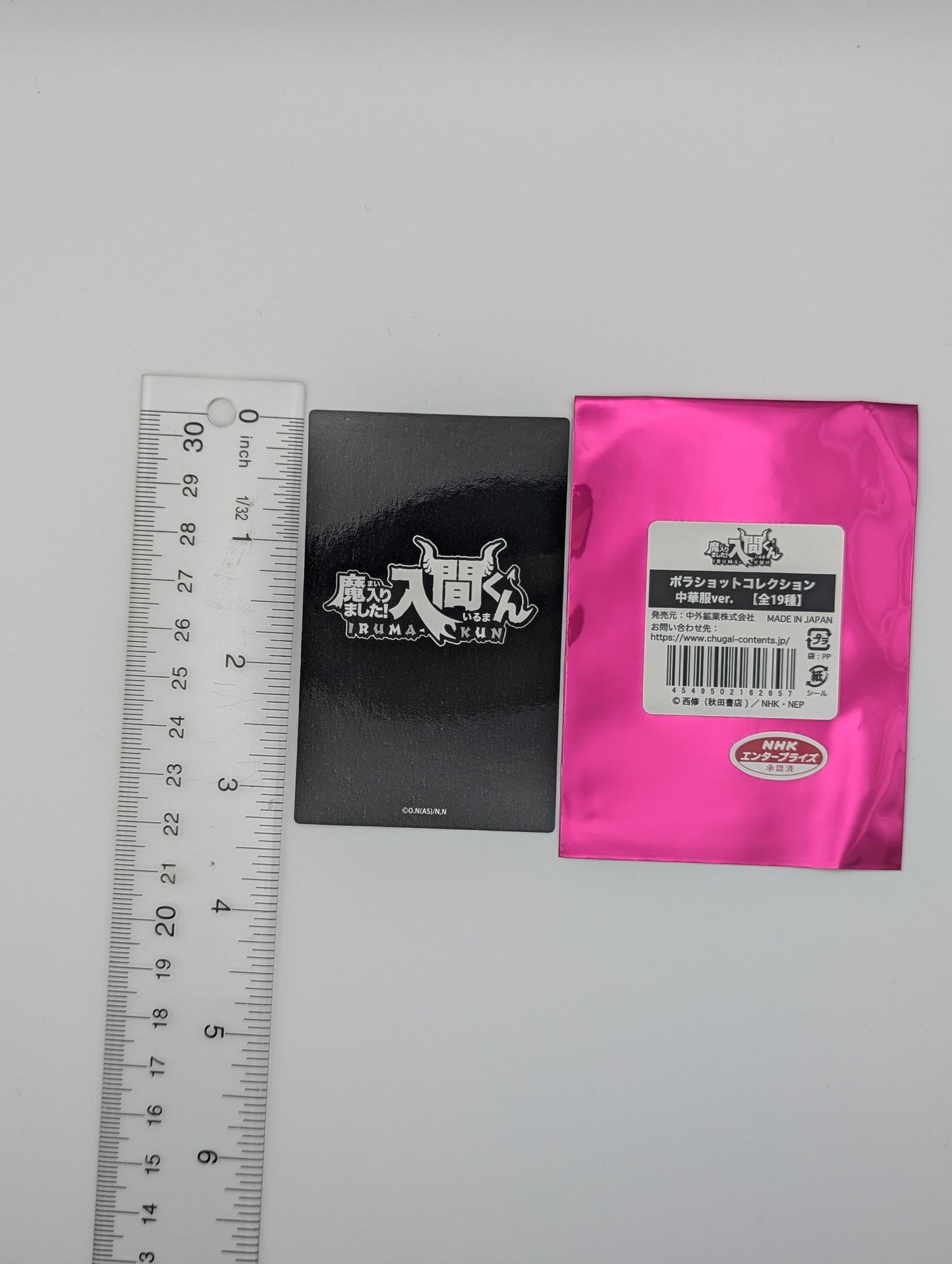 Andro M Jazz Mairimashita / Welcome to Demon School Iruma-kun Chinese-style Chibi Bromide