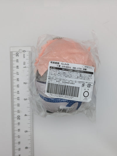 Sukuna Jujutsu Kaisen Fuwa Kororin Nui Plush