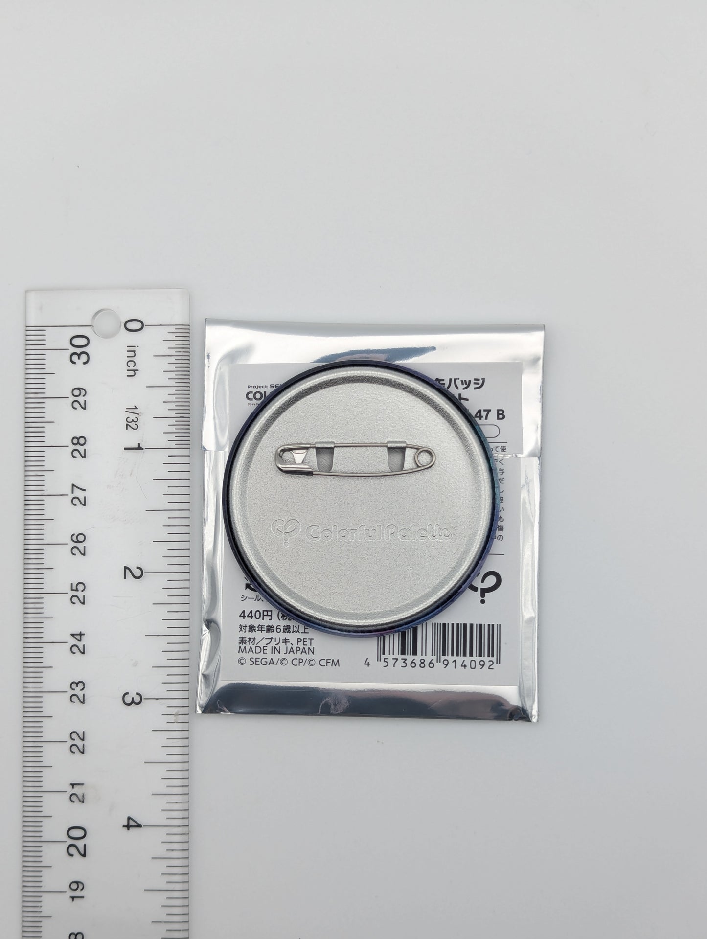 Emu Otori Project Sekai Glitter Can Badge