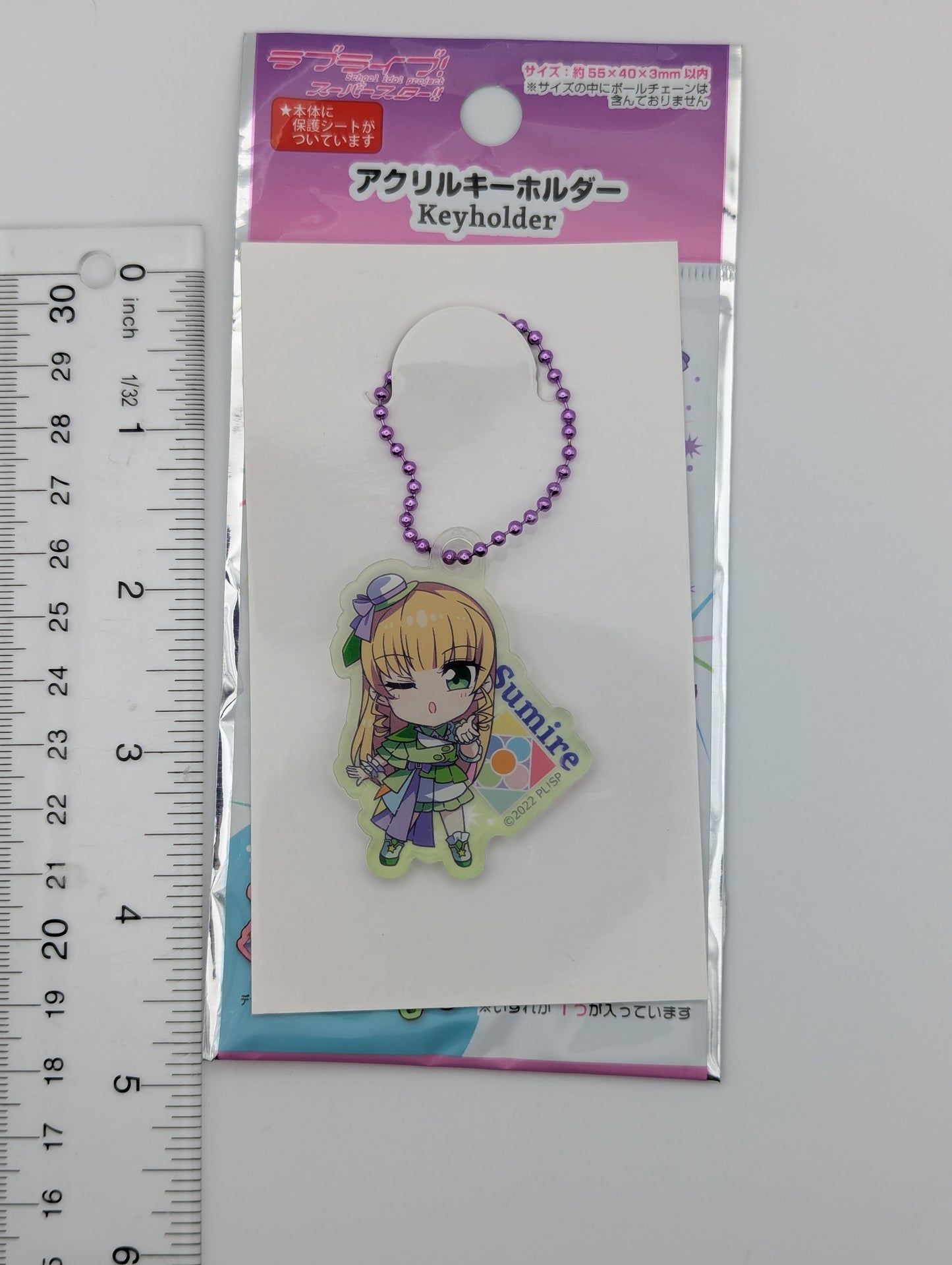 Sumire Heanna Love Live Superstar Acrylic Keychain