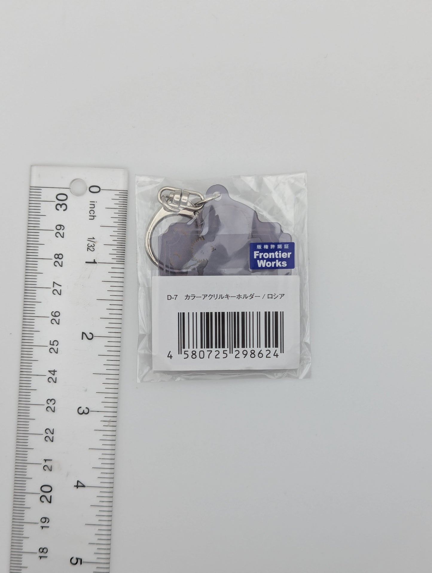 Russia Hetalia Acrylic Keychain