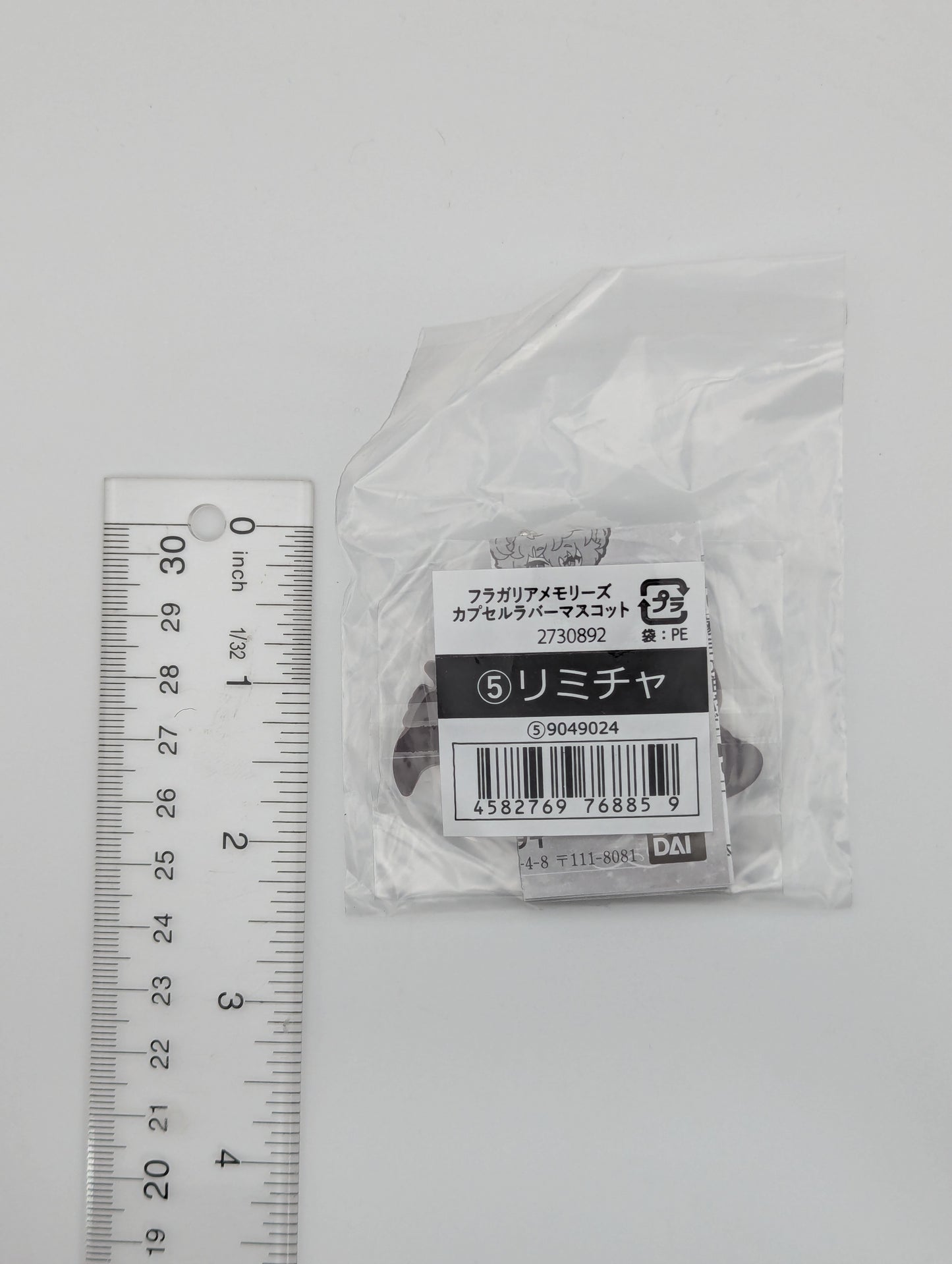 Rimicha Fragaria Memories Rubber Strap