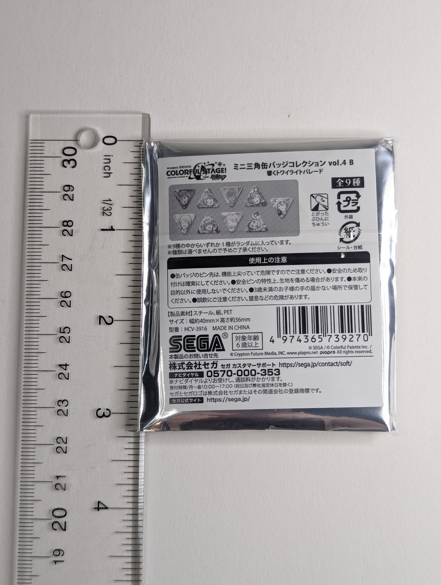 Tsukasa Tenma Project Sekai Proseka Can Badge