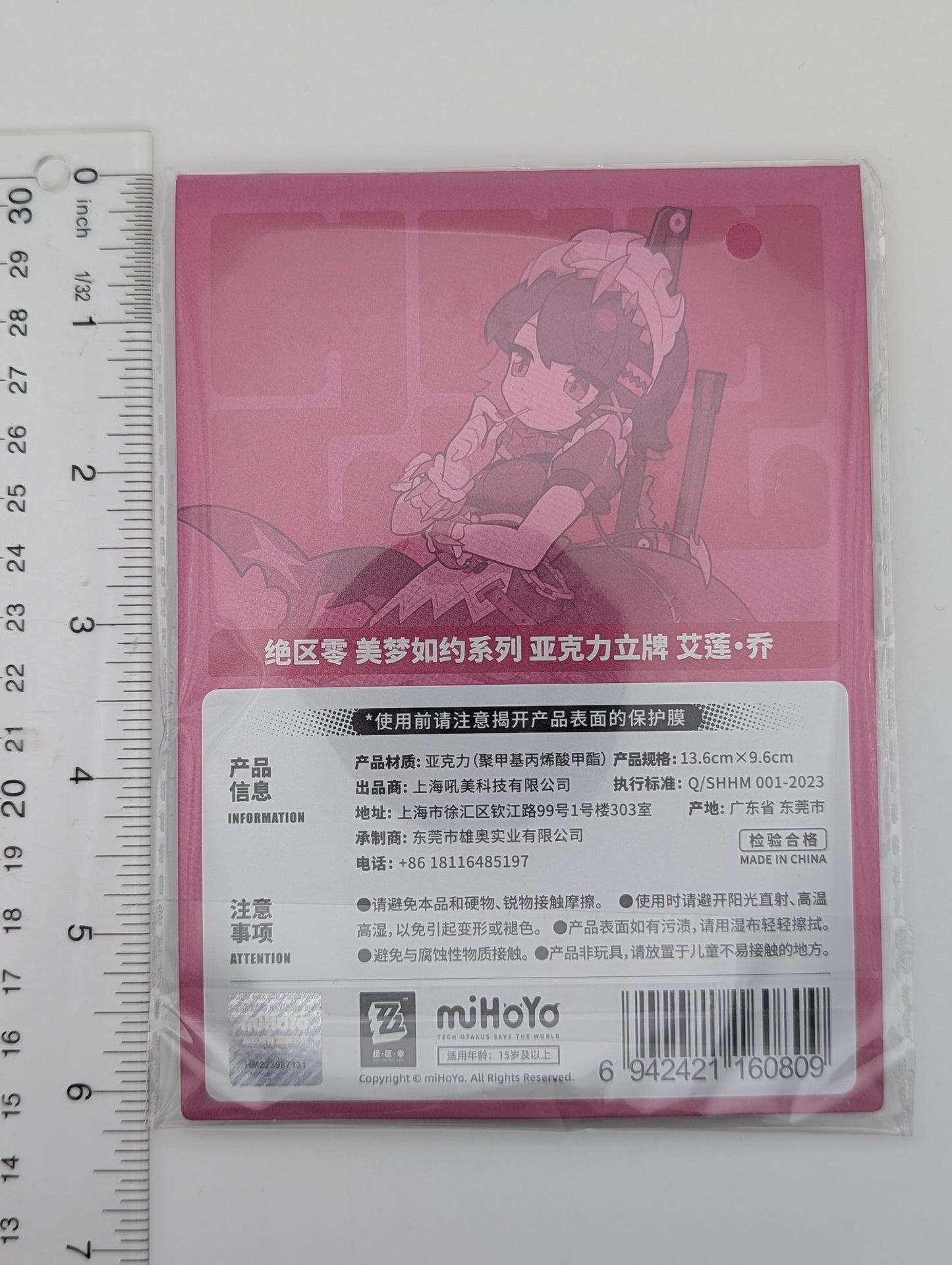 Ellen Joe Zenless Zone Zero Acrylic Stand