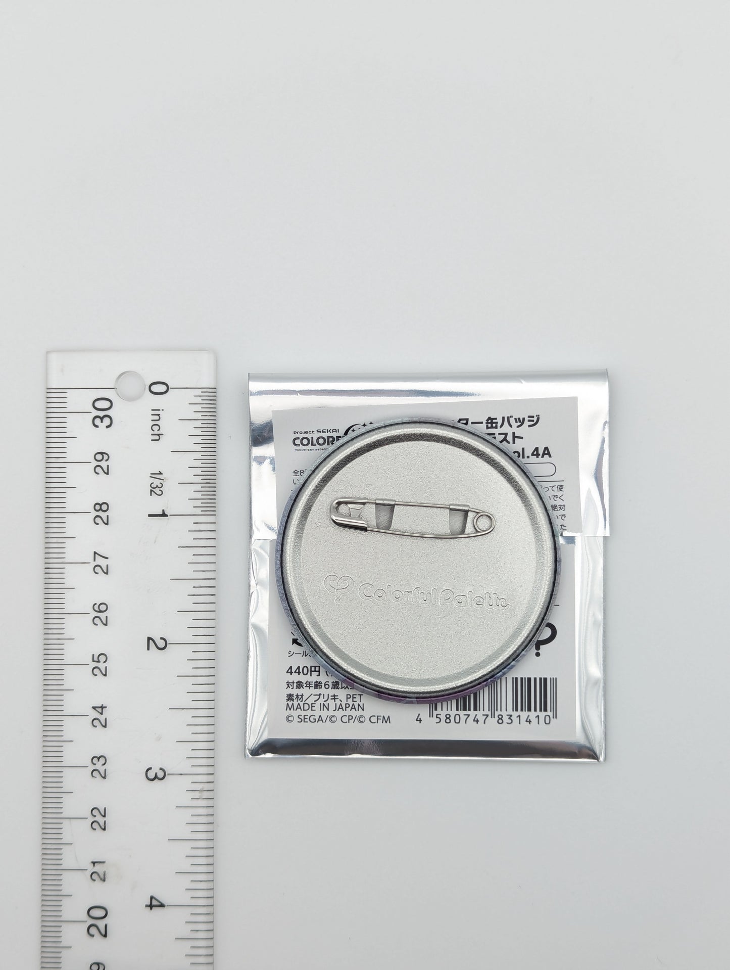 Kanade Yoisaki Project Sekai Glitter Can Badge
