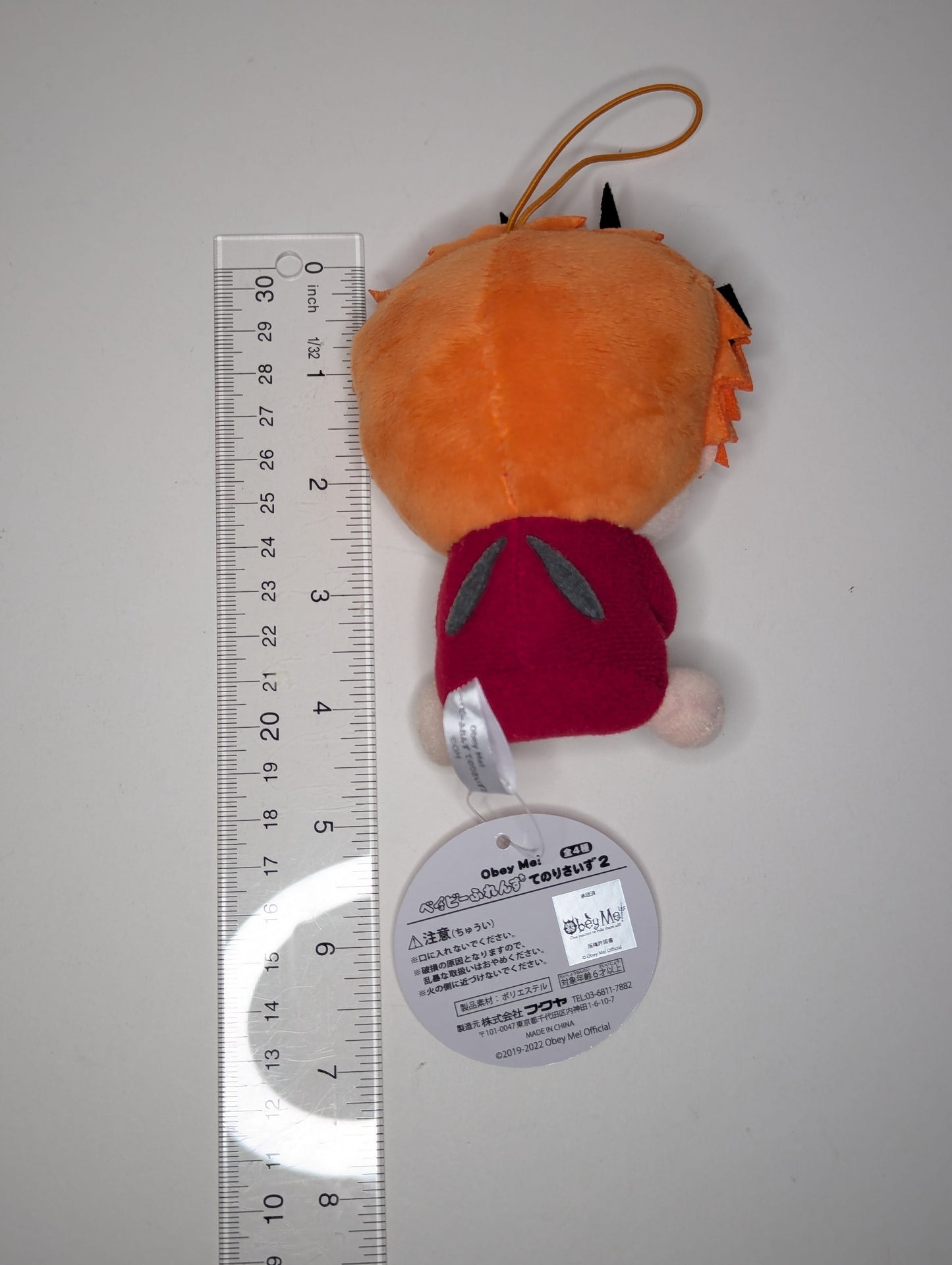 Beel Beelzebub Obey Me Baby ver Plush