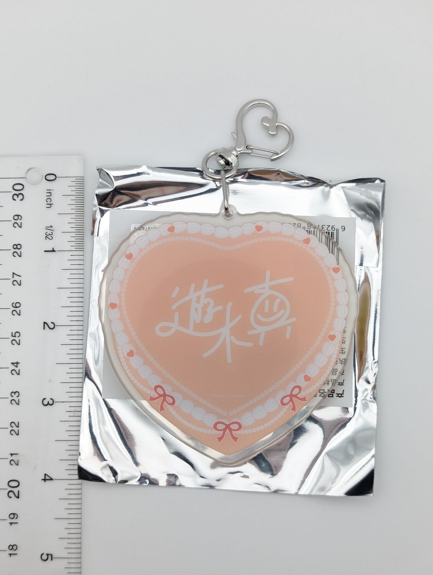 Makoto Yuuki Ensemble Stars CN Heart Cake Glitter Acrylic Keychain