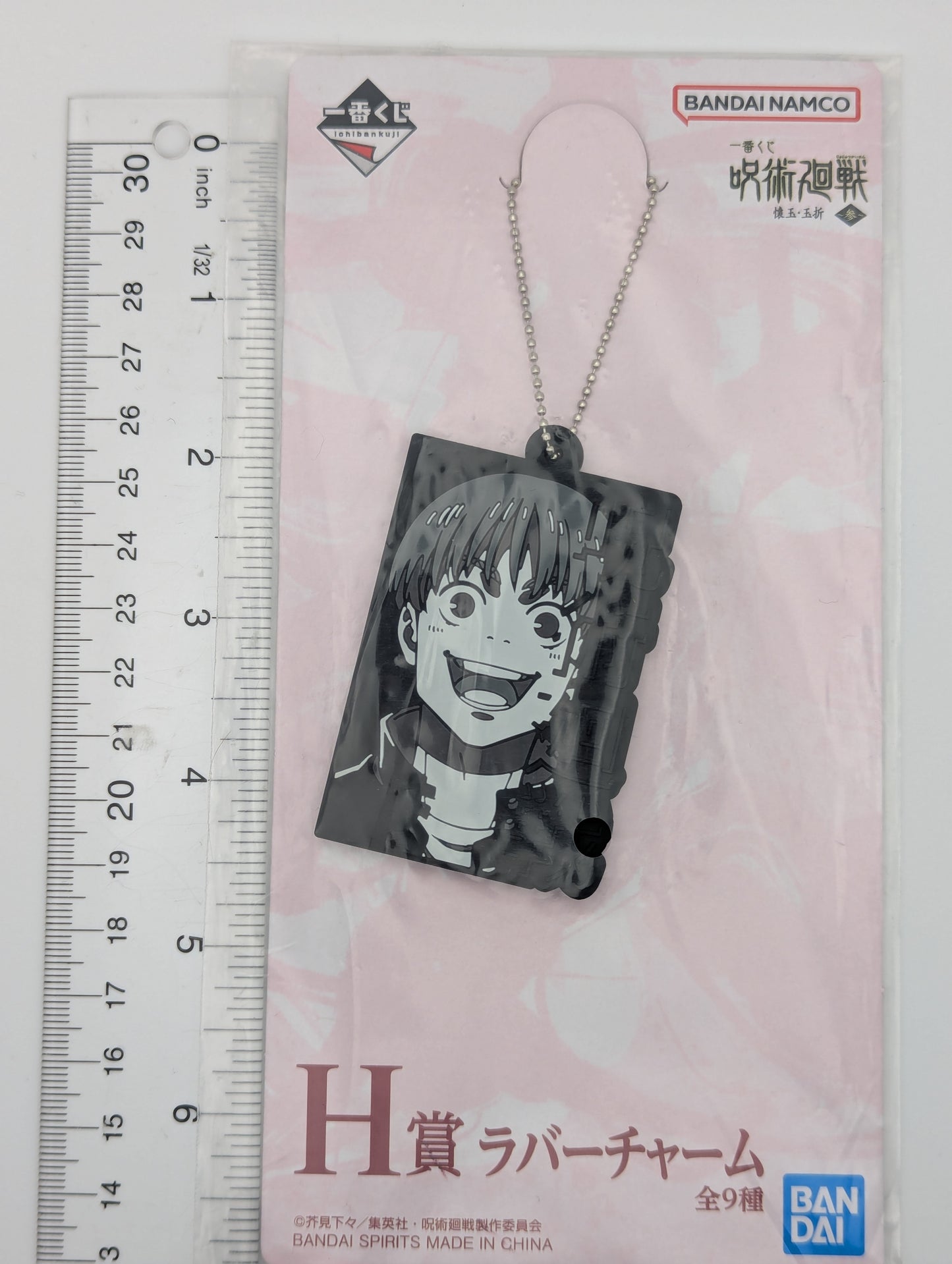 Yu Haibara Jujutsu Kaisen Rubber Strap