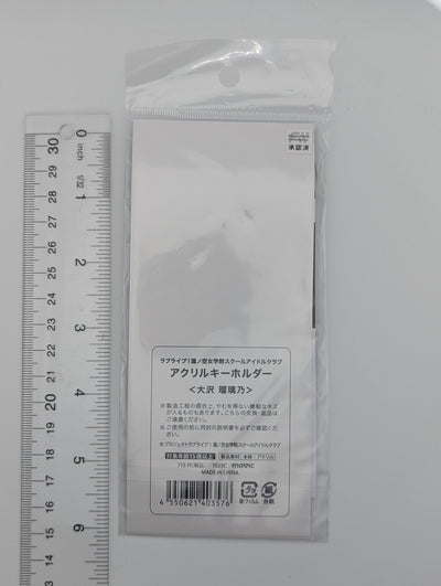 Rurino Osawa Love Live Halloween ver. Acrylic Keychain