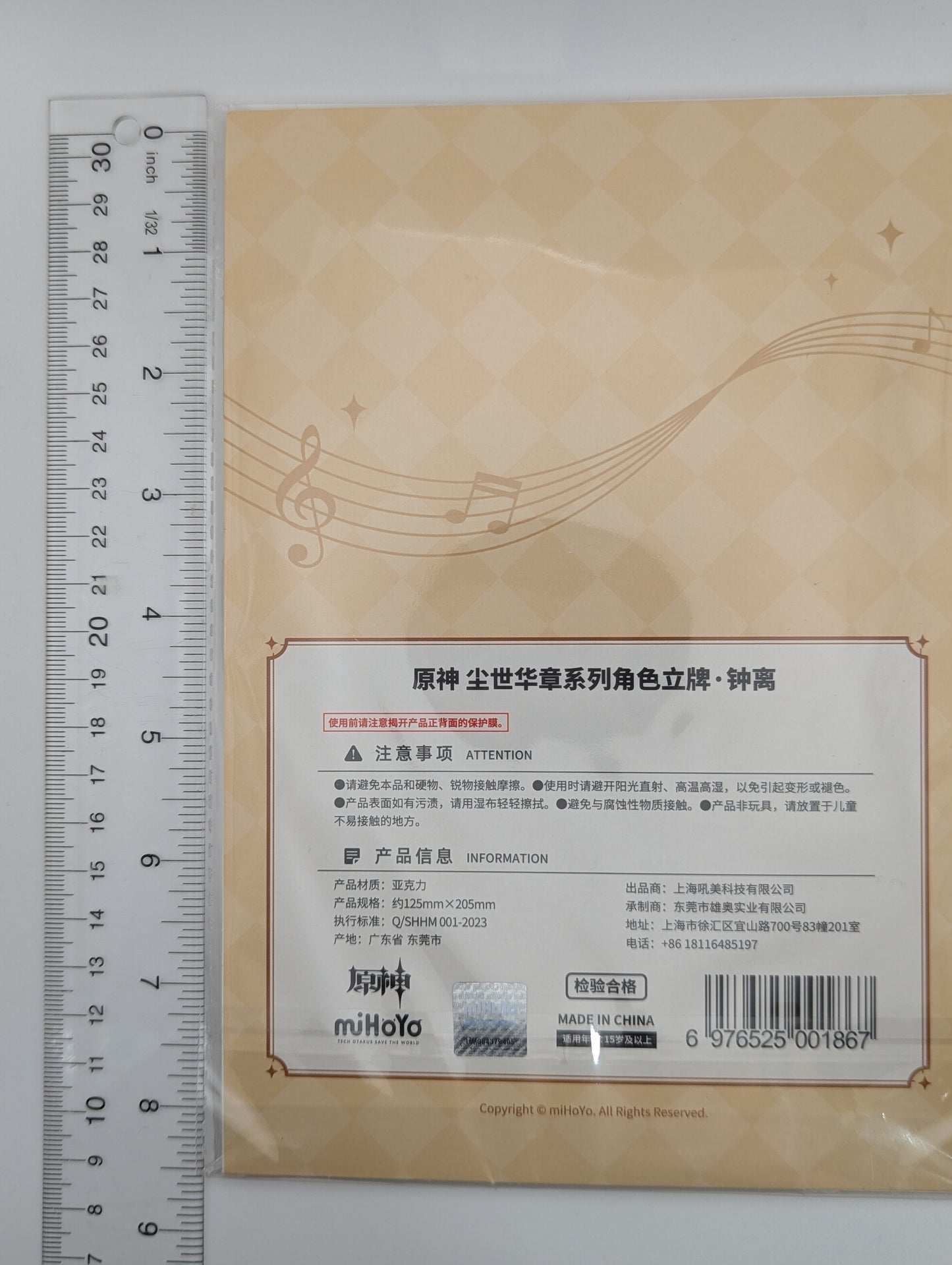 Zhongli Genshin Impact Concert Acrylic Stand