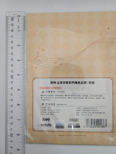 Zhongli Genshin Impact Concert Acrylic Stand