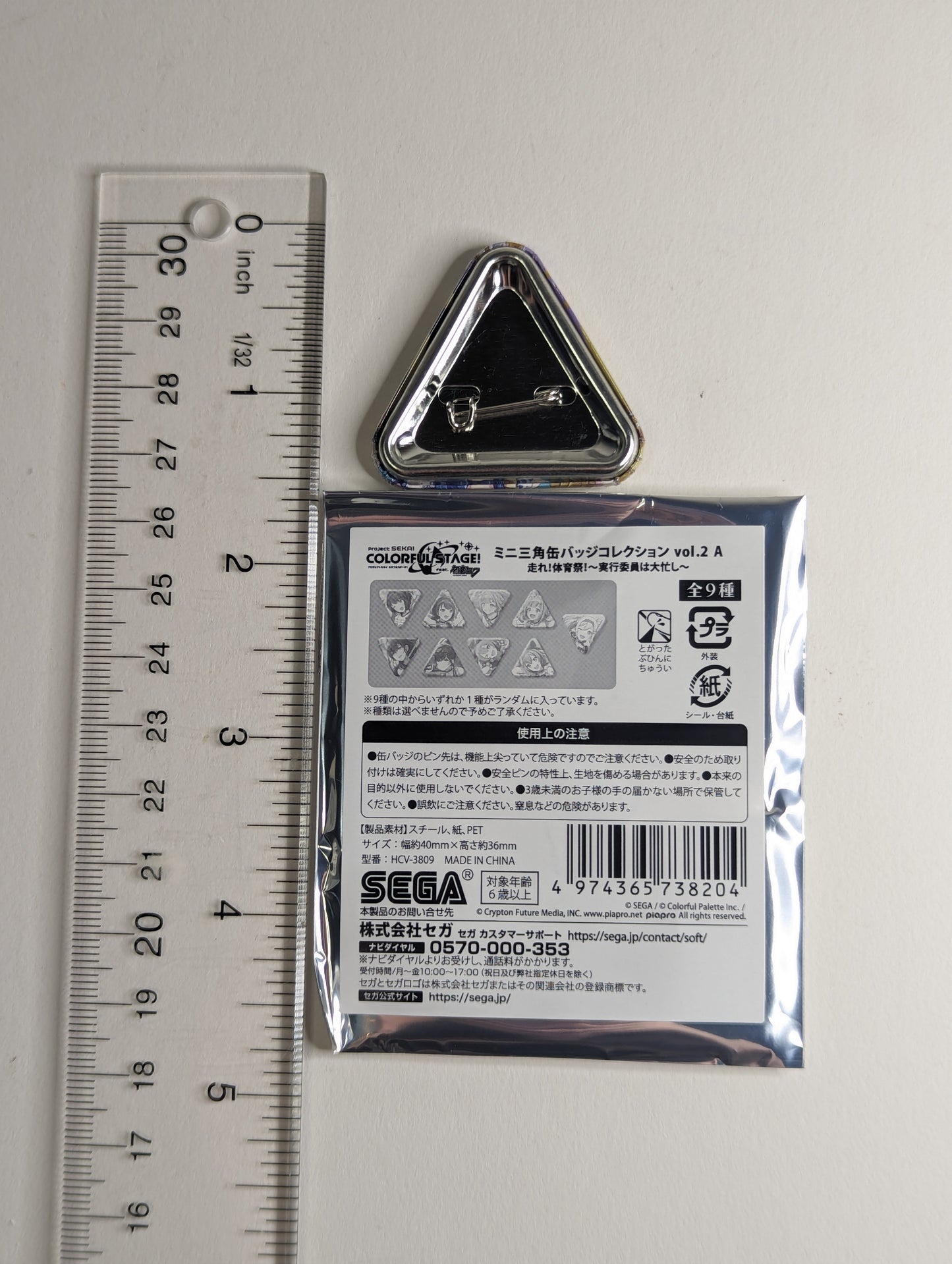 Mafuyu Asahina Project Sekai Proseka Can Badge
