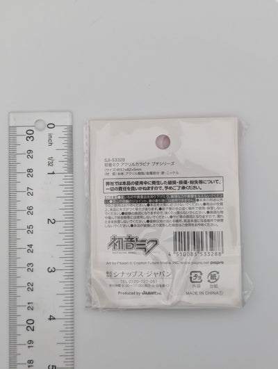 MEIKO Vocaloid Acrylic Carabiner