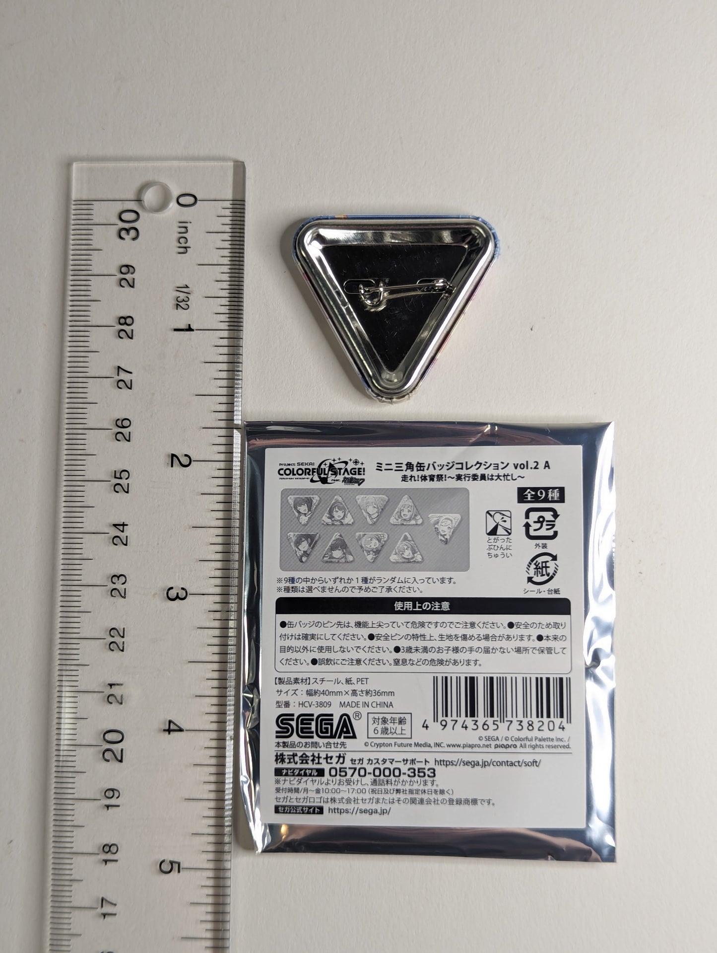 Haruka Kiritani Project Sekai Proseka Can Badge