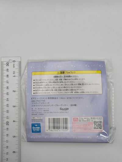 Louterstella Fragaria Memories Acrylic Stand