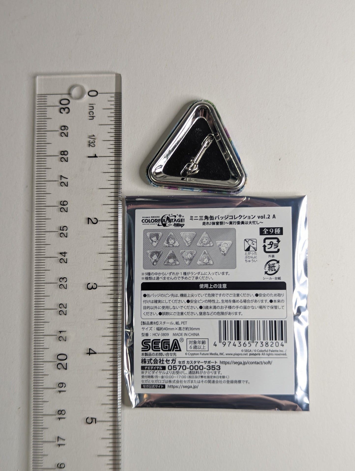 Hatsune Miku Project Sekai Proseka Can Badge