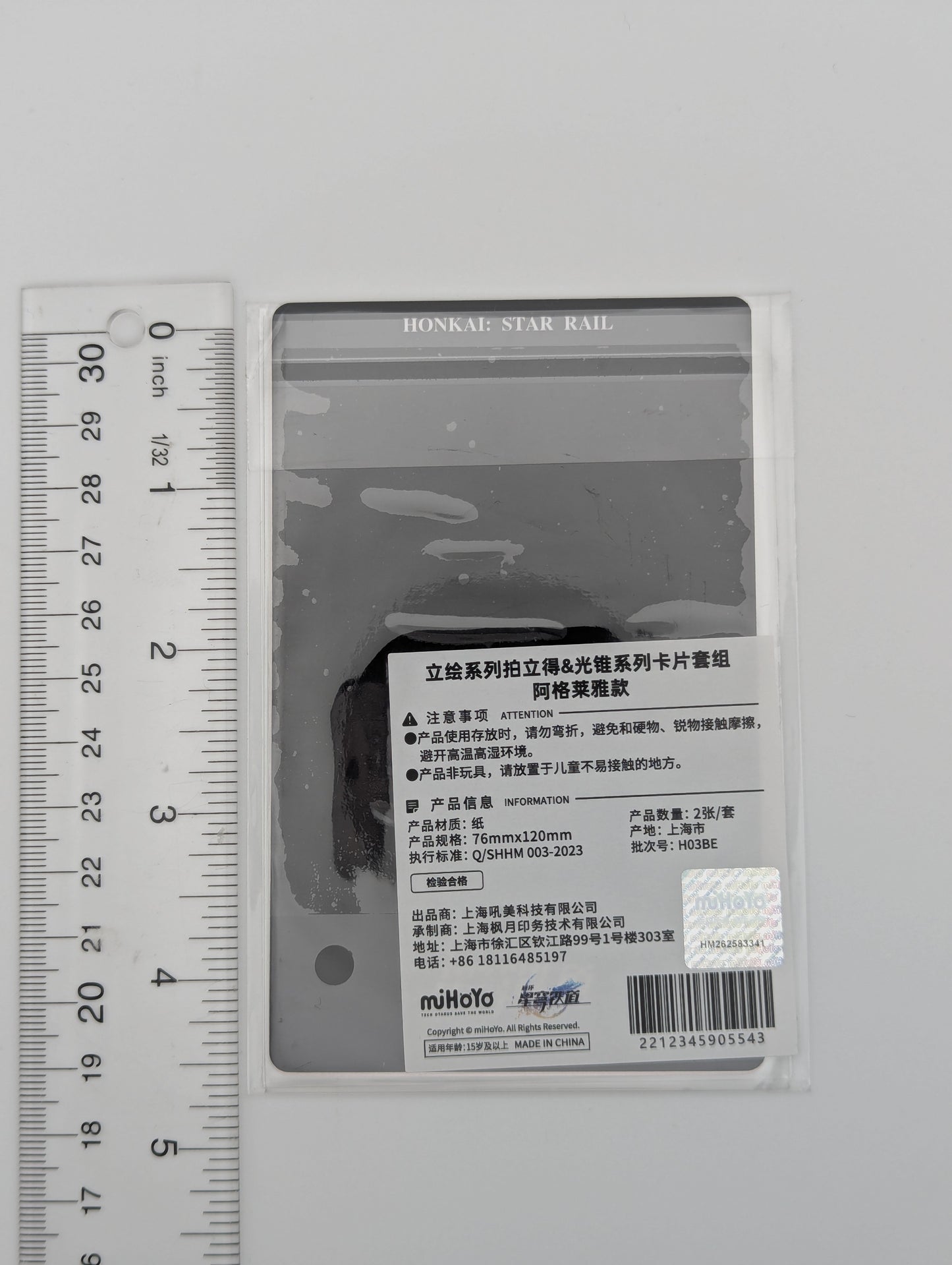 Aglaea Honkai Star Rail Card Set