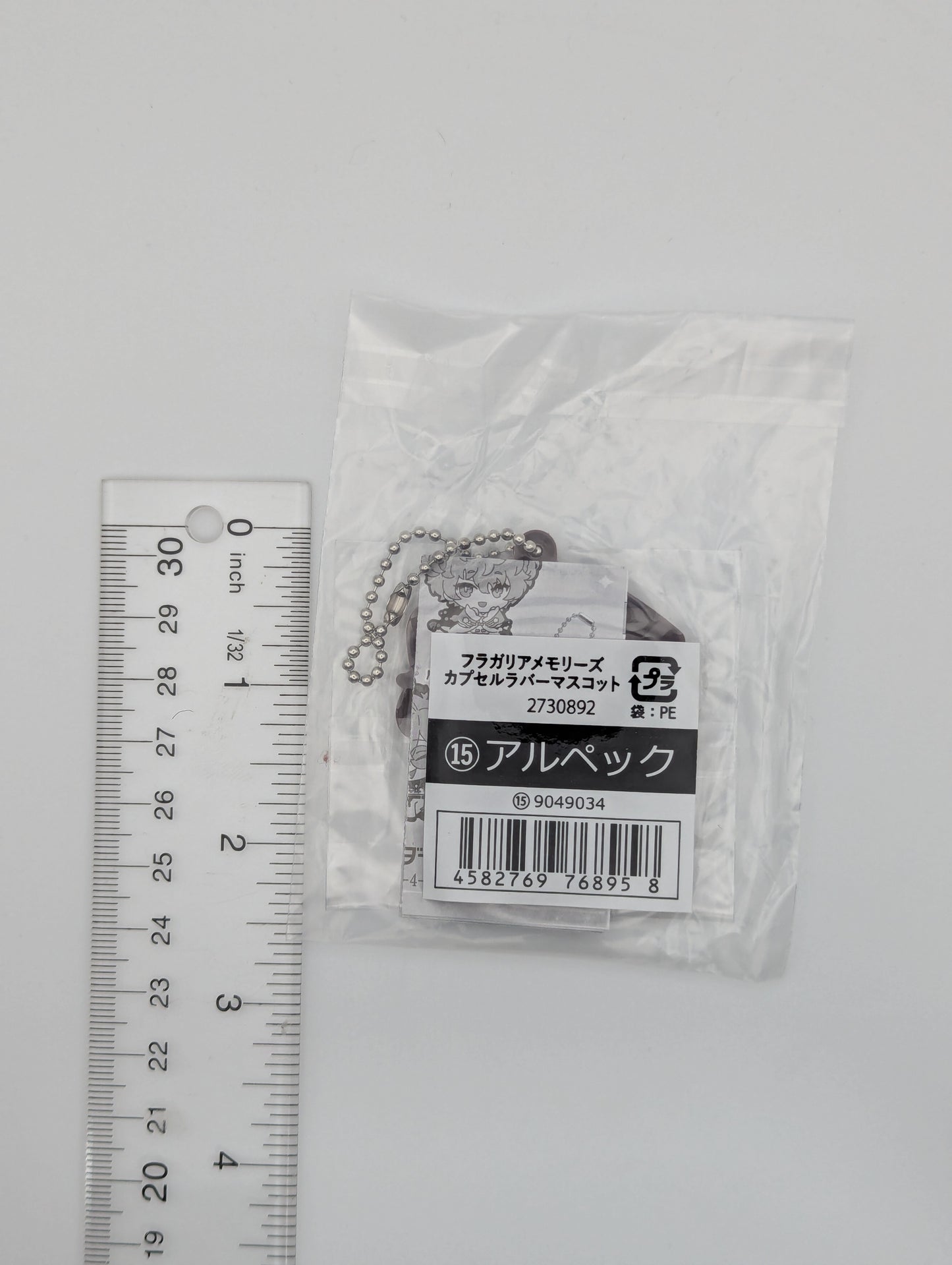 Arupek Fragaria Memories Rubber Strap