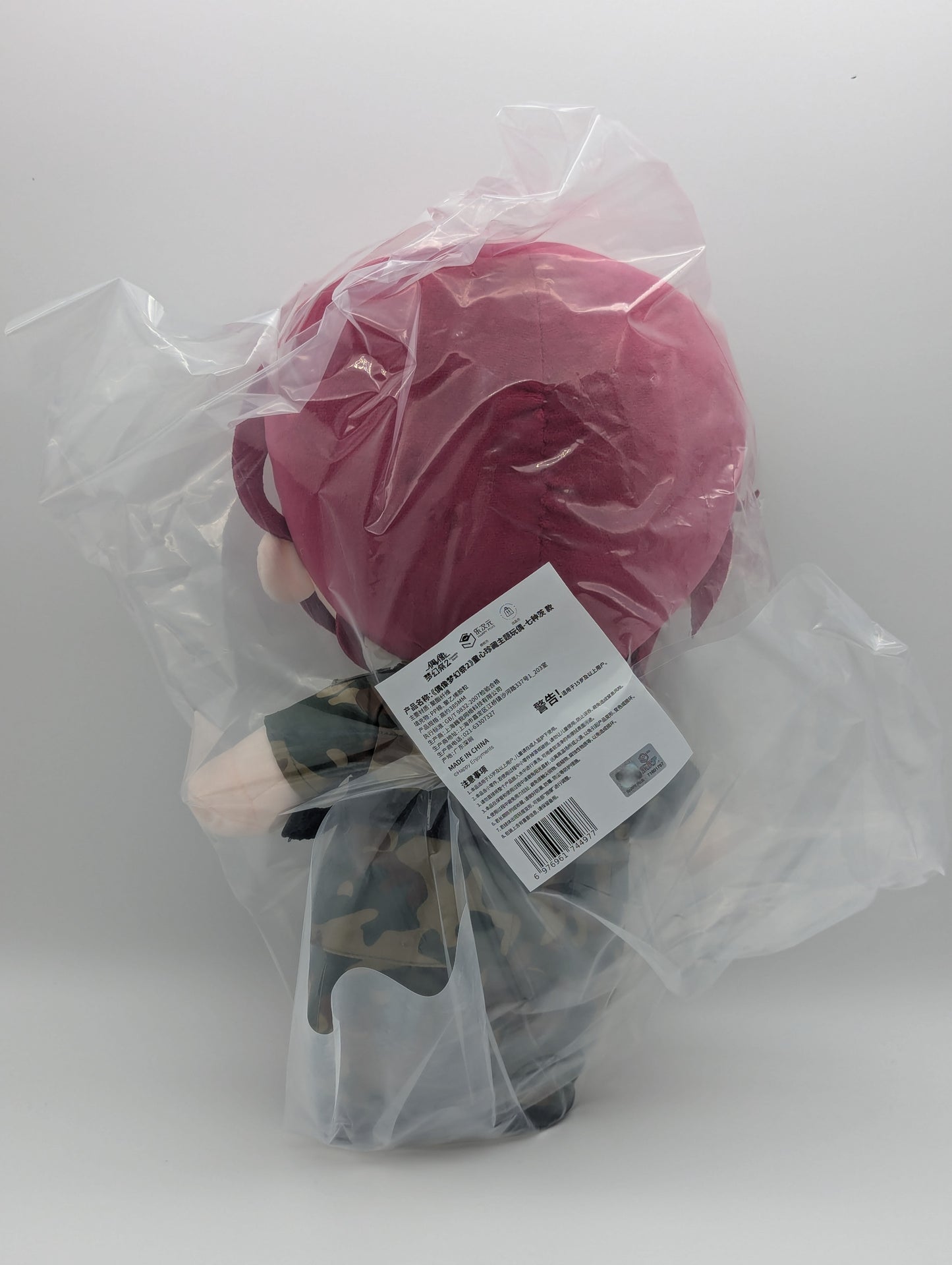 Ibara Saegusa Ensemble Stars Childhood Treasures Plush