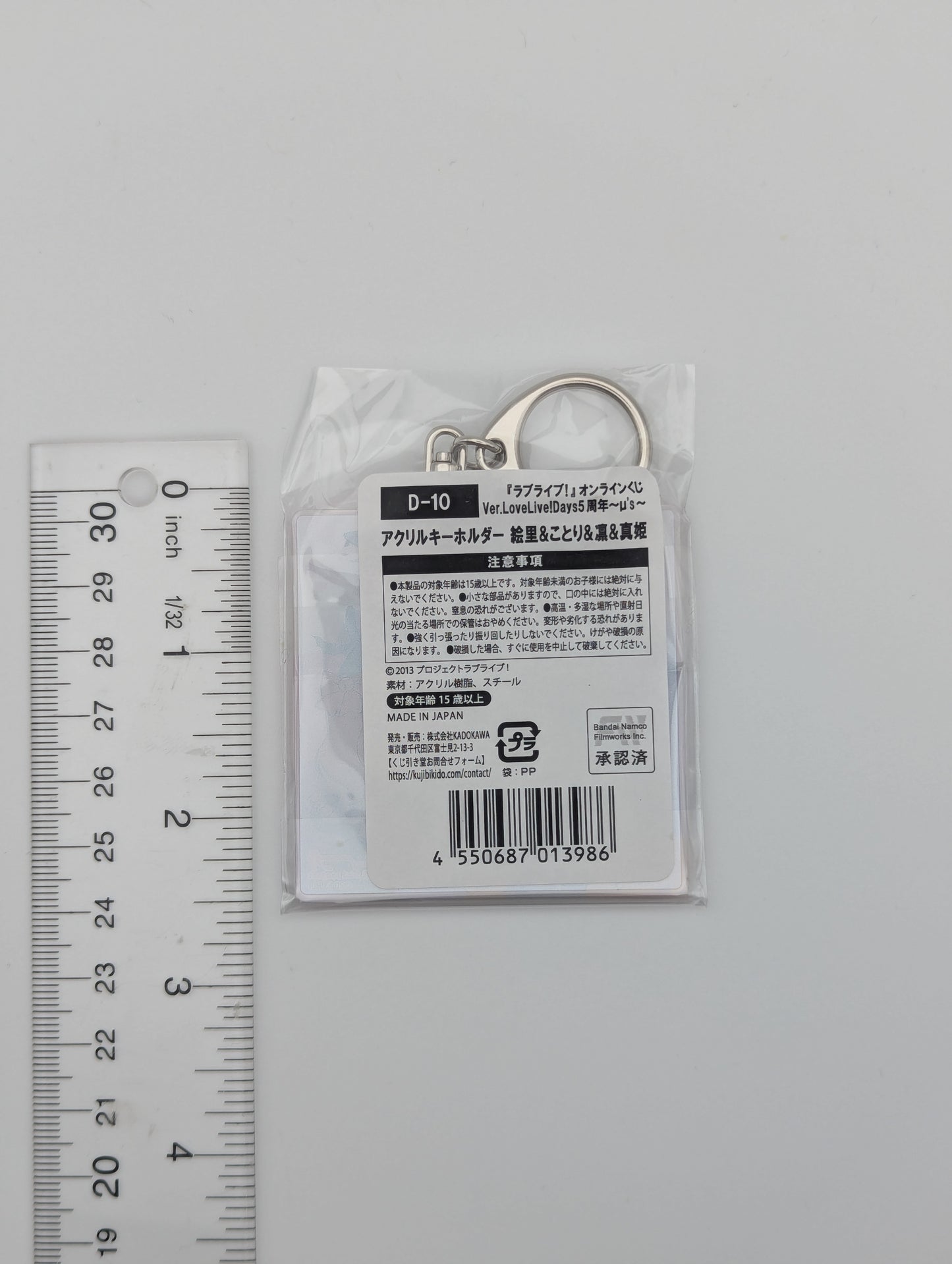 Kotori Minami, Eli Ayase, Rin Hoshizora, Maki Nishikino Love Live LoveLive!Days5 Kuji Acrylic Keychain