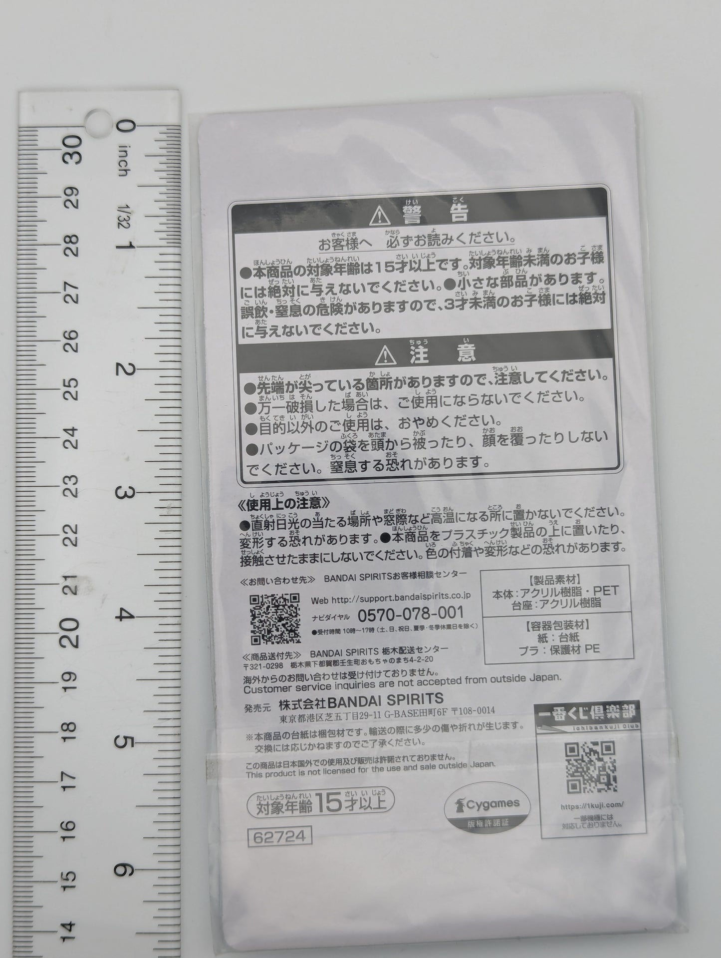 Aston Machan Umamusume: Pretty Derby Acrylic Stand