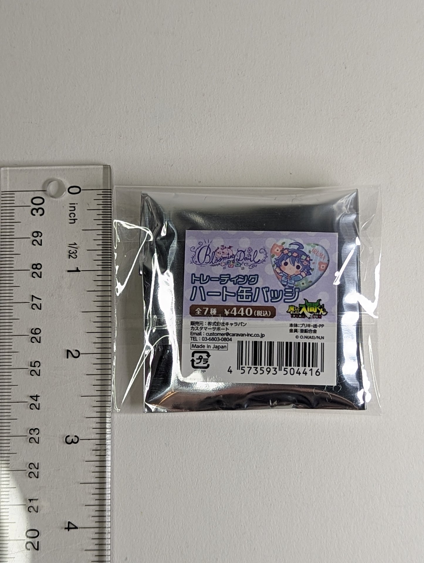 Amy Kirio Welcome to Demon School Iruma-kun - Mairimashita Iruma-kun Can Badge