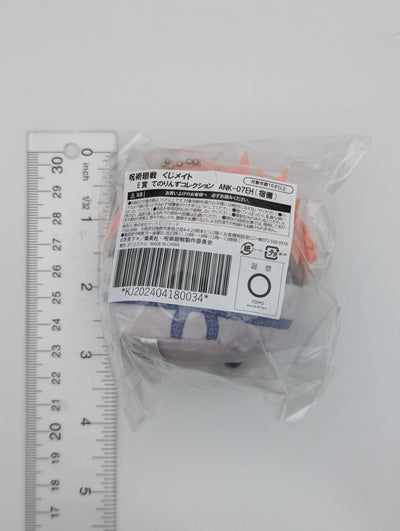 Sukuna Jujutsu Kaisen Tenorin Nui Plush