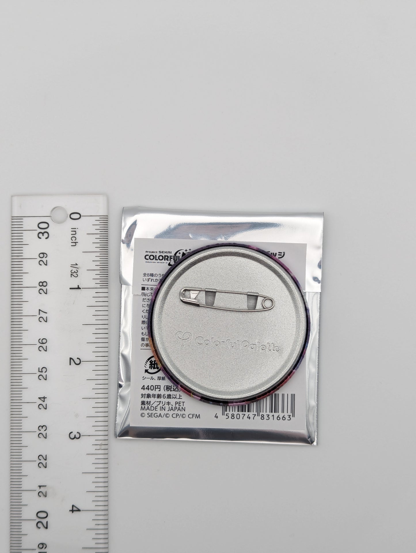 KAITO Project Sekai Glitter Can Badge