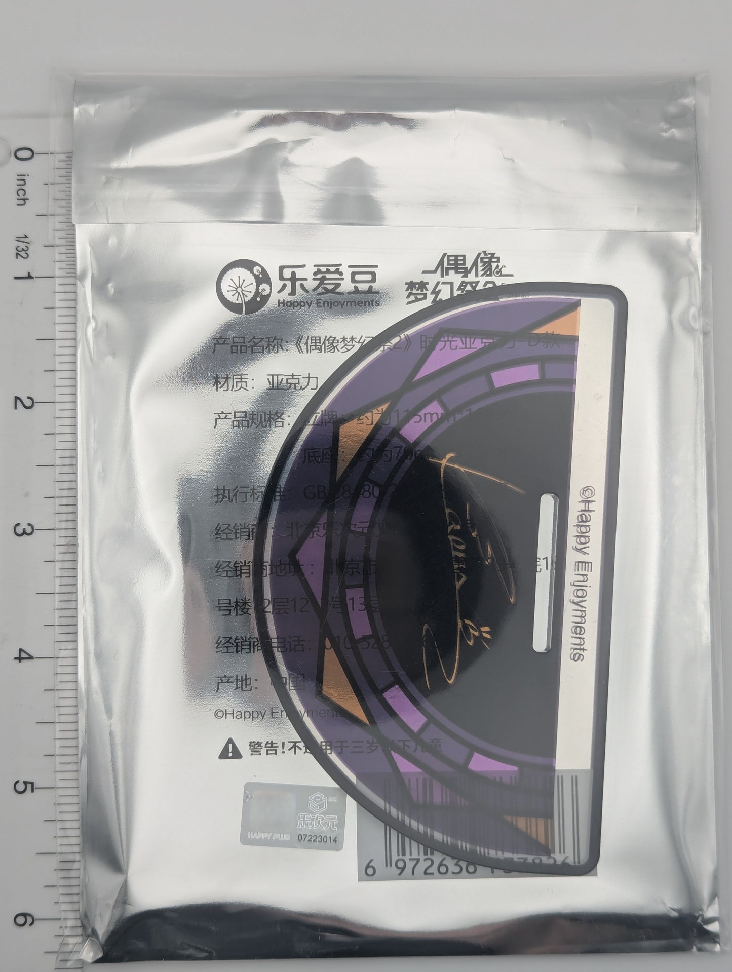 Kaoru Hakaze Ensemble Stars Acrylic Stand