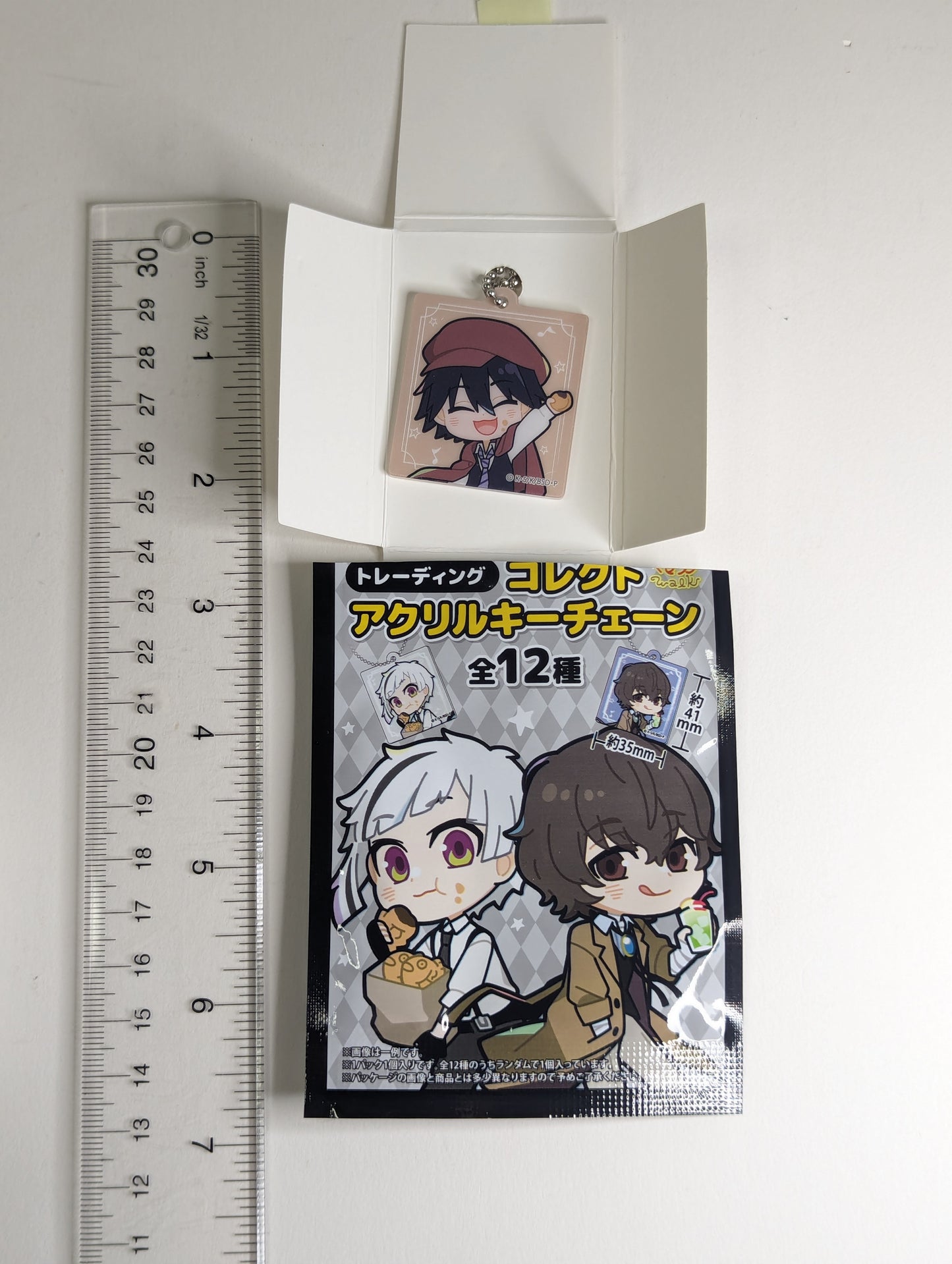 Ranpo Edogawa Bungo Stray Dogs Acrylic Keychain