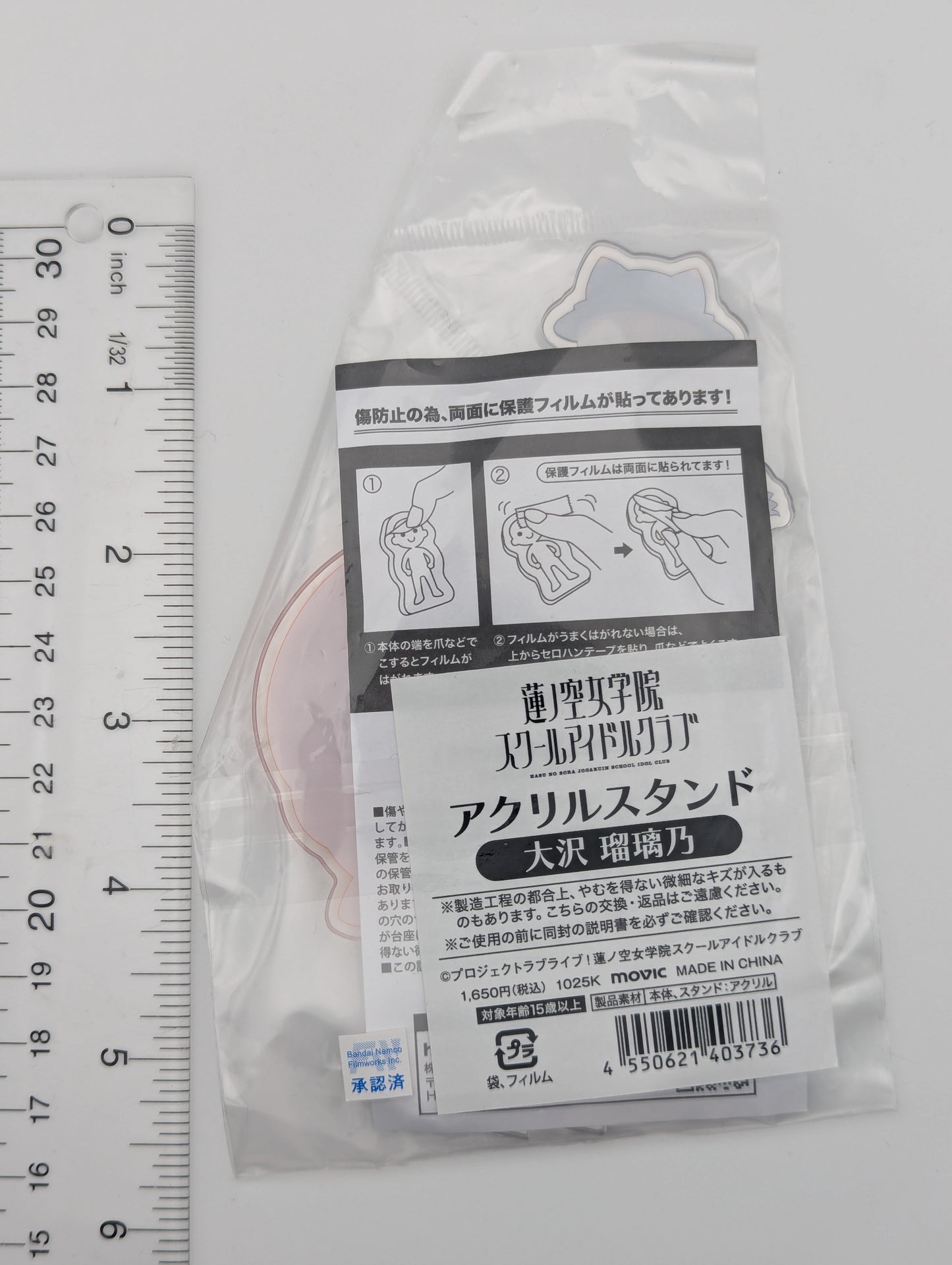 Rurino Osawa Love Live Halloween ver. Acrylic Stand