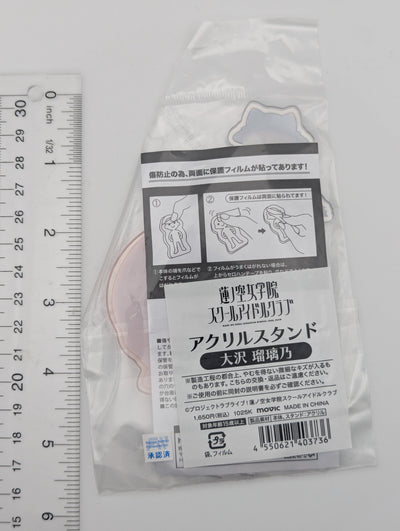 Rurino Osawa Love Live Halloween ver. Acrylic Stand