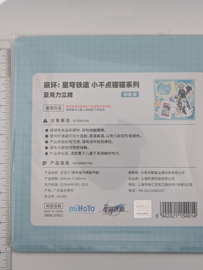 Adventurine Honkai Star Rail Cat Acrylic Stand