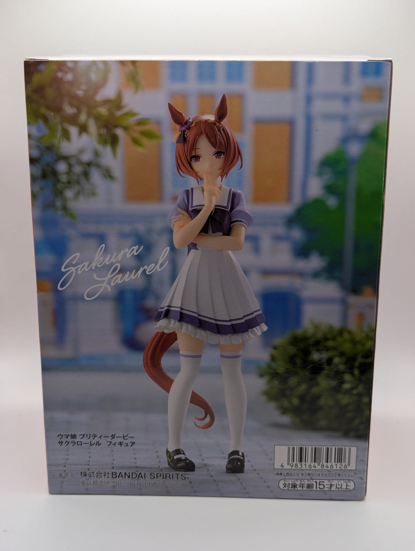 Sakura Laurel Umamusume: Pretty Derby Banpresto Figure