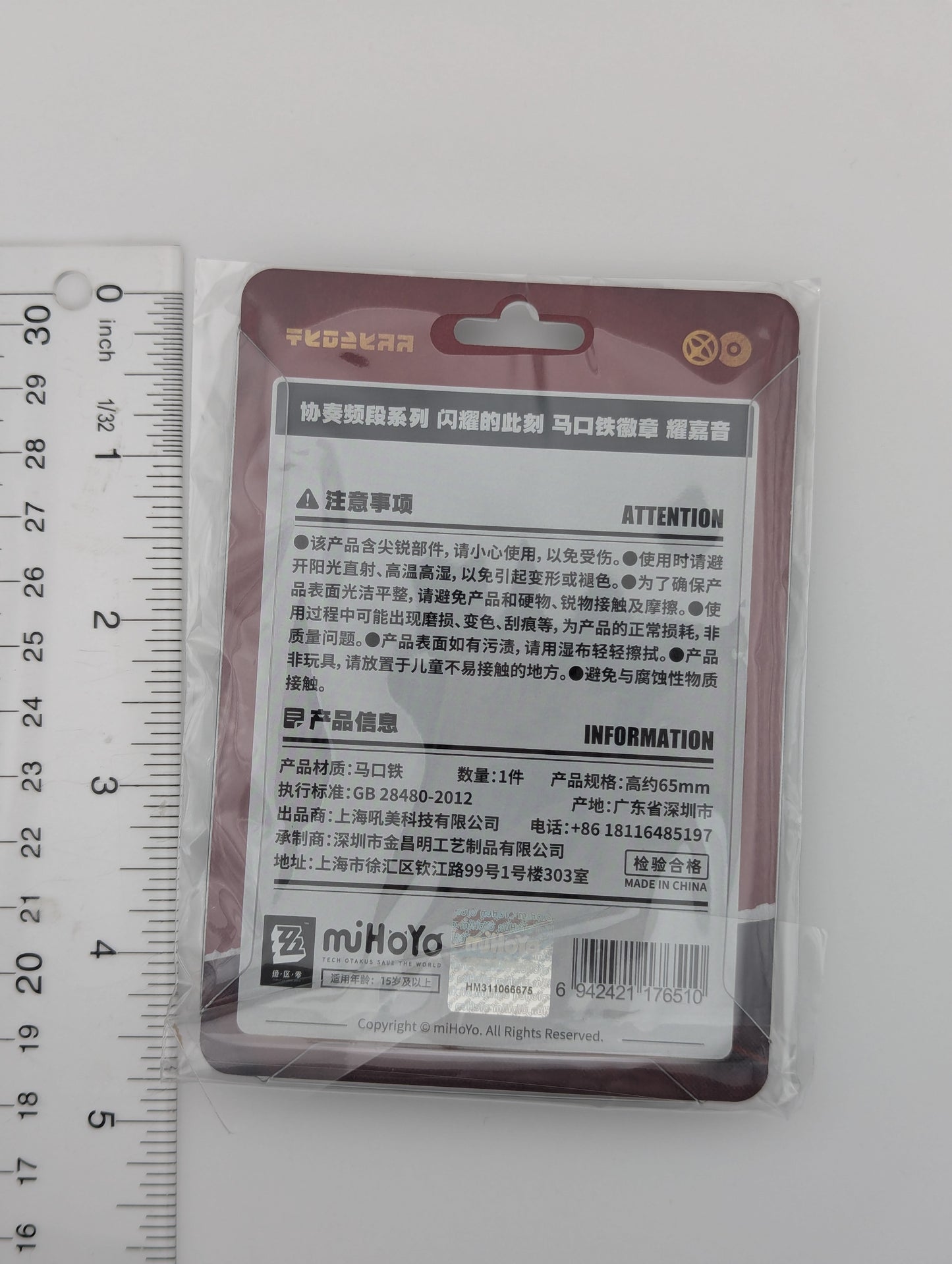 Astra Yao Zenless Zone Zero Can Badge