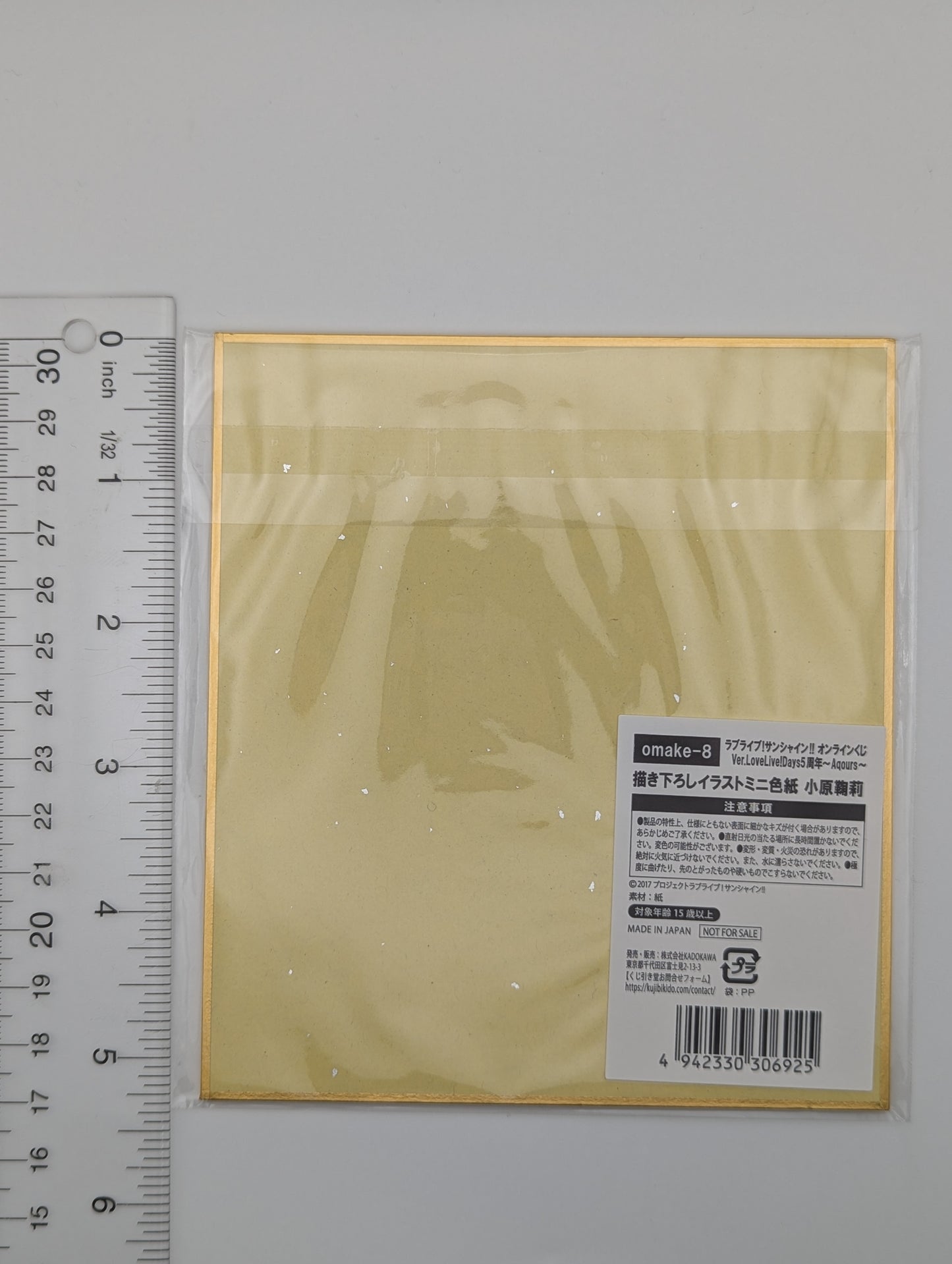 Mari Ohara Love Live Sunshine Kuji Shikishi Art Board