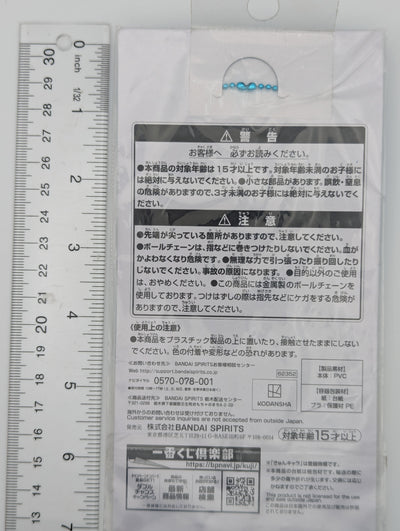 Mami Nanami Rent-a-Girlfriend Rubber Strap