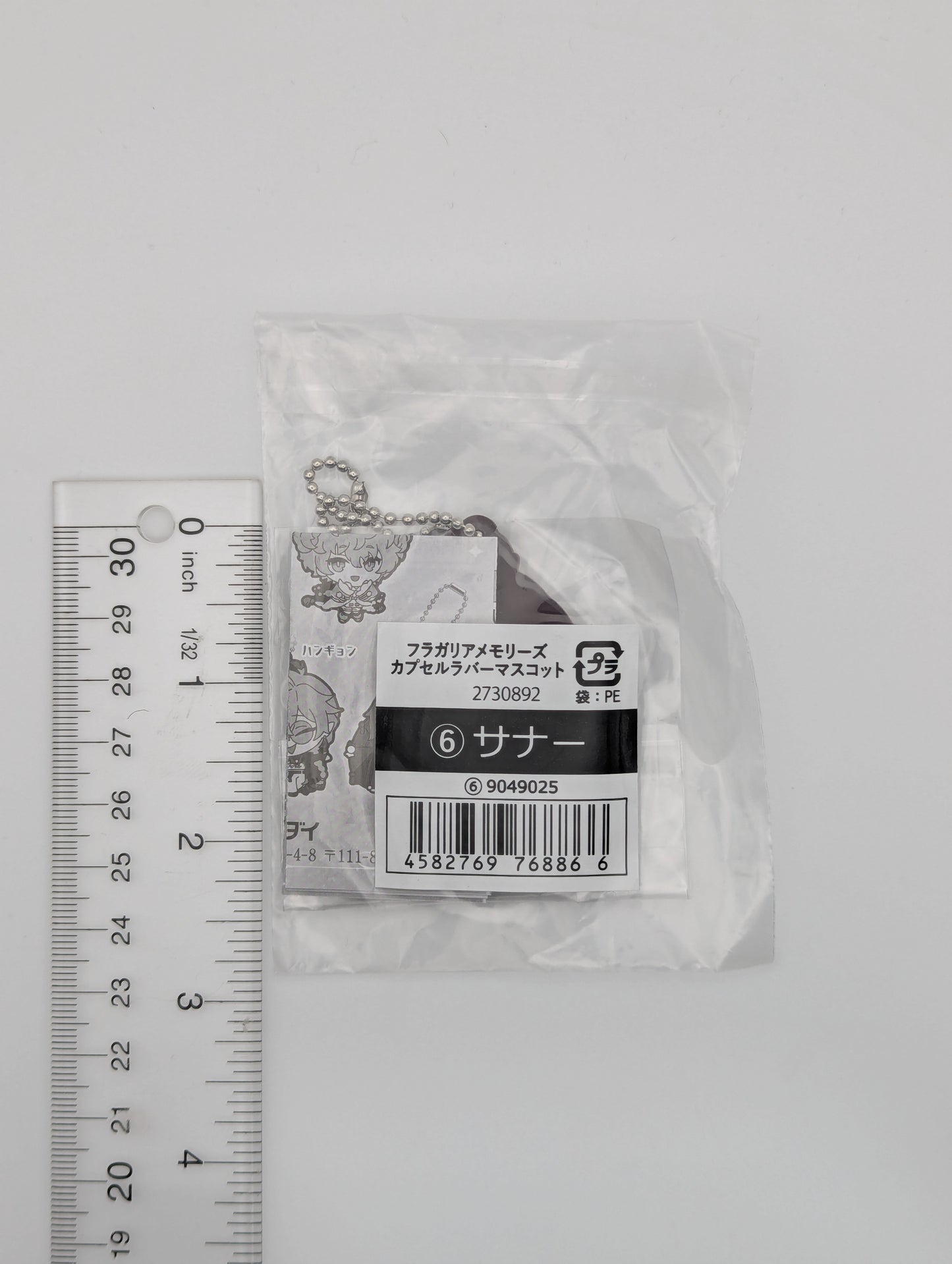 Sanah Fragaria Memories Rubber Strap